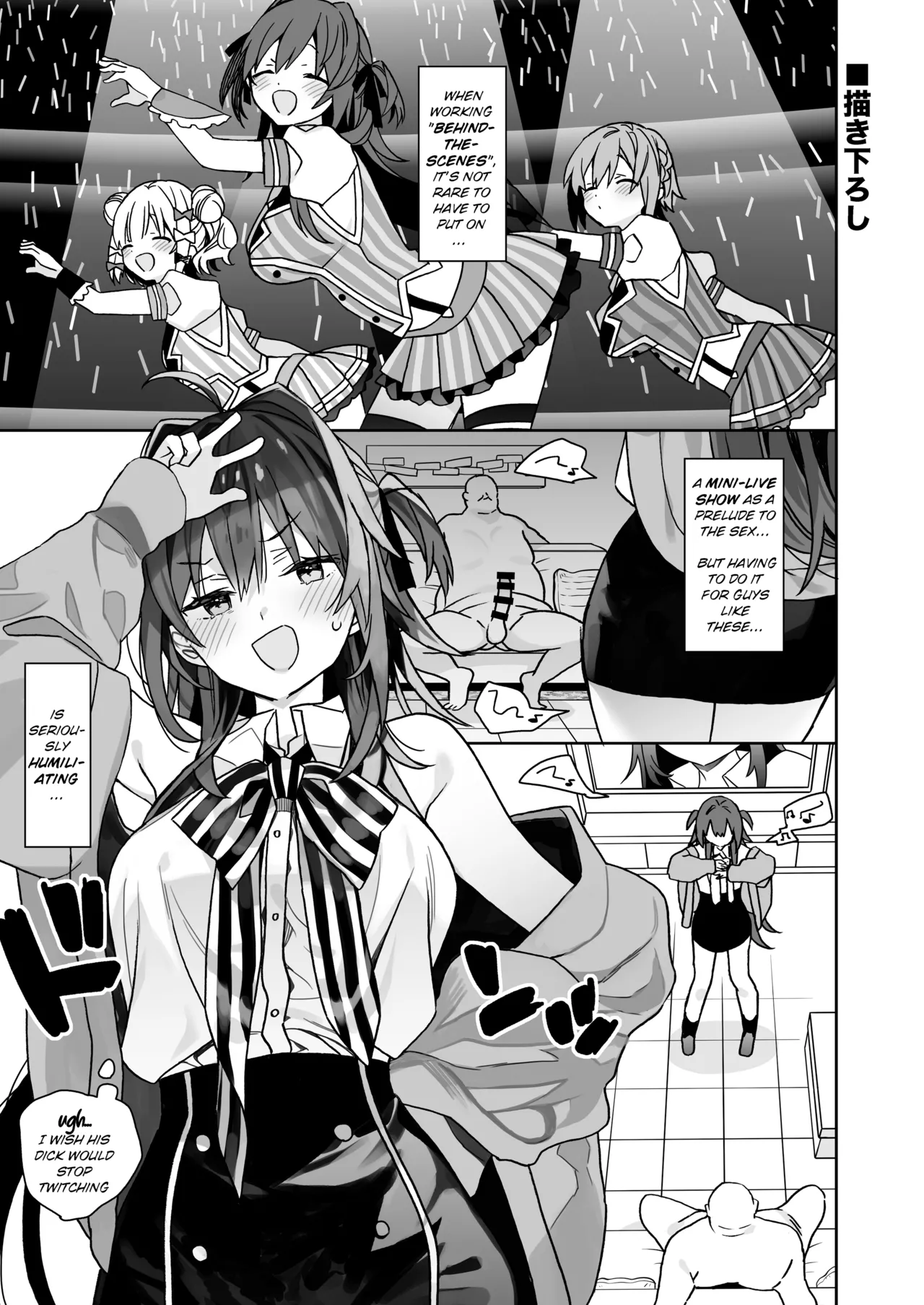 Nyotaishita Ore no Chottoshita Nichijou Chapter 1 - page 15