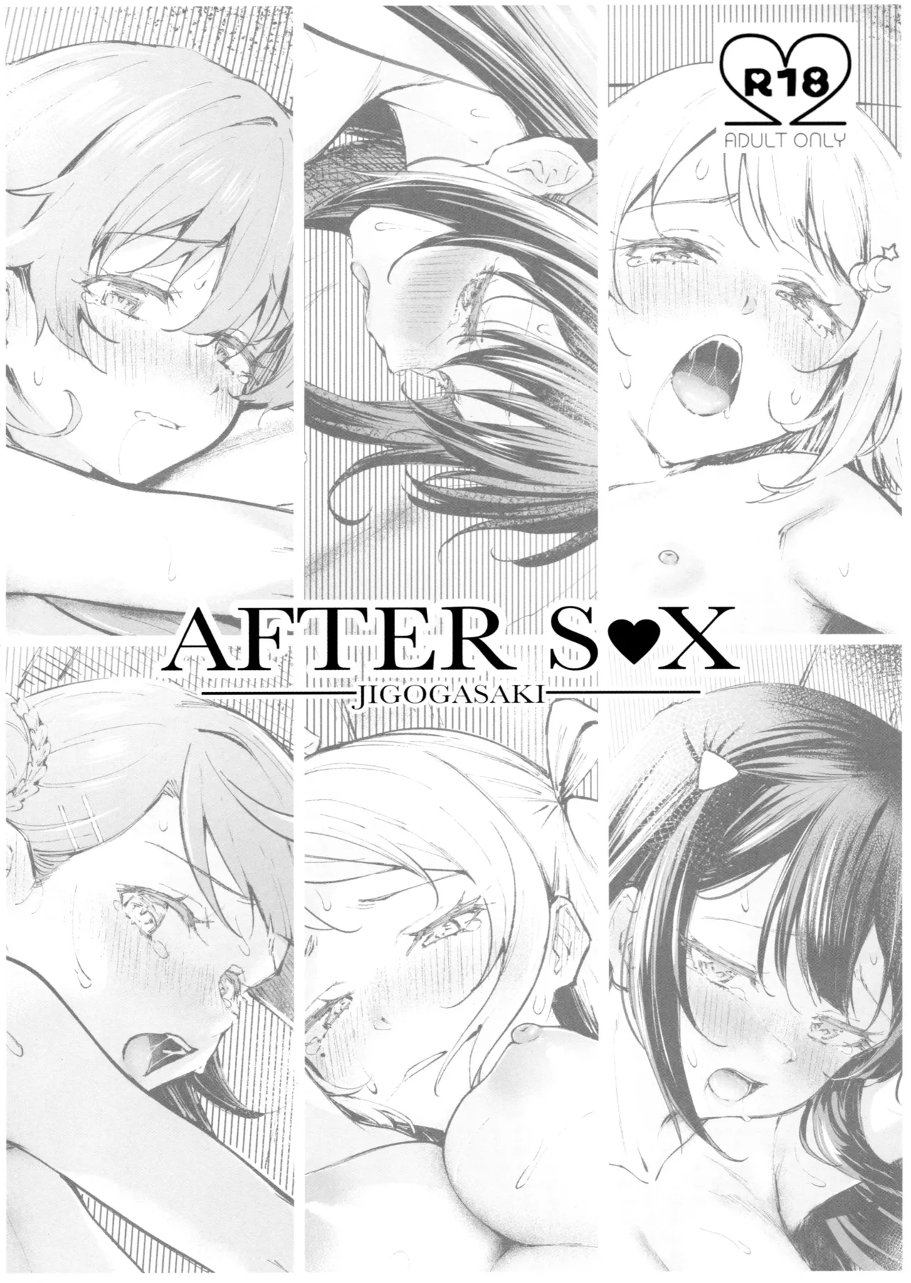 After Sex Chapter 1 - page 1
