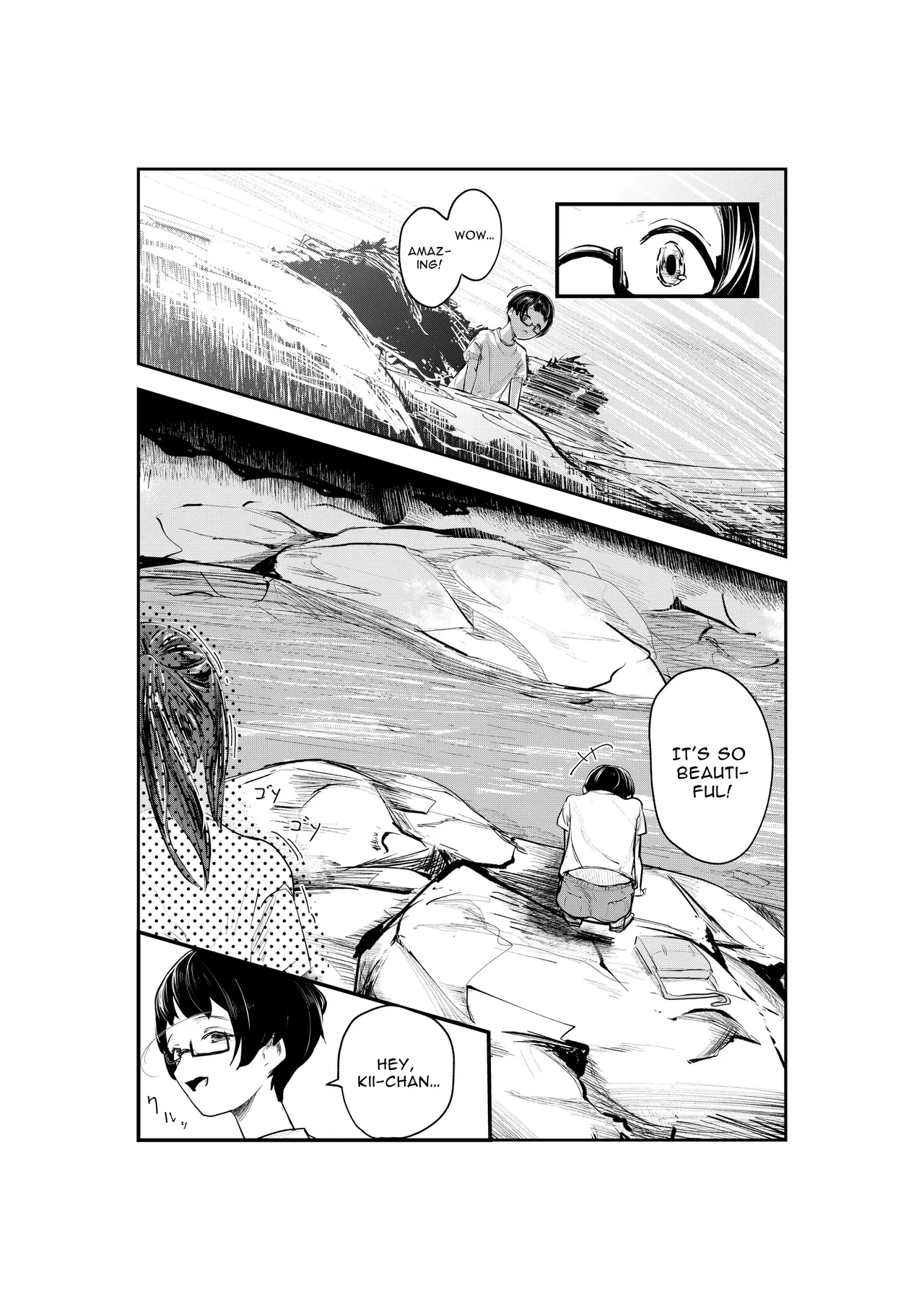 NATSUZOME ~the tint of summer~ Chapter 1 - page 19