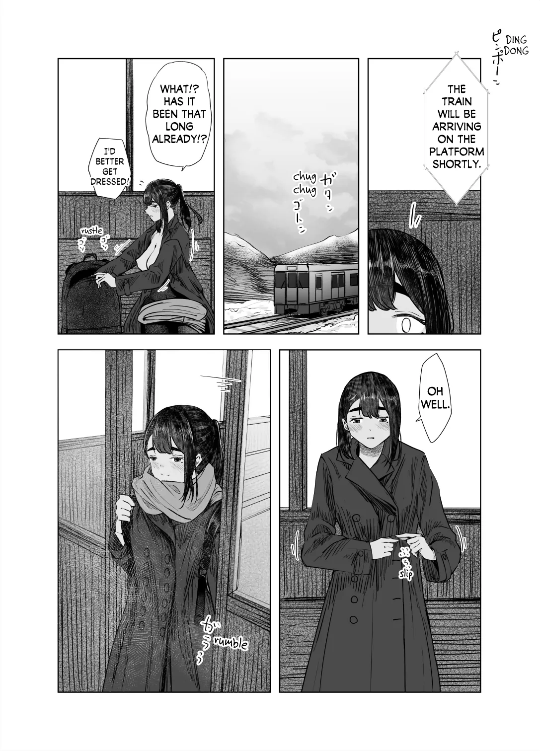 Natsu no Somarikata 4 Chapter 1 - page 15