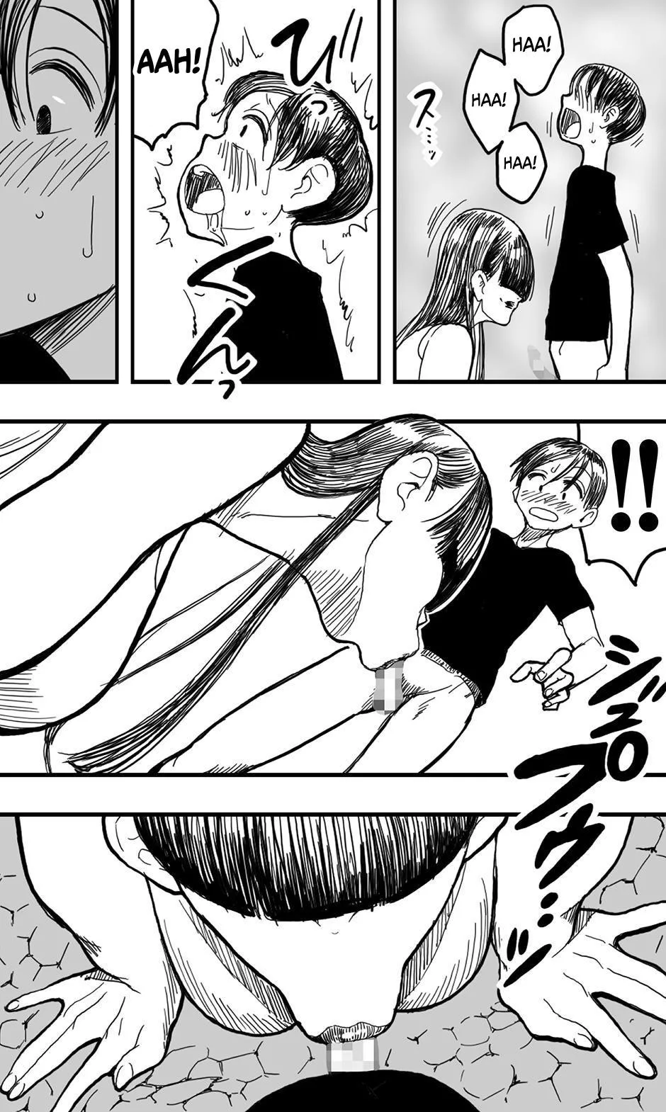 Rain Woman Chapter 1 - page 14