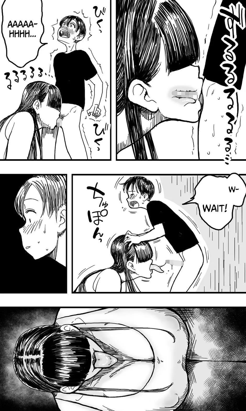 Rain Woman Chapter 1 - page 15