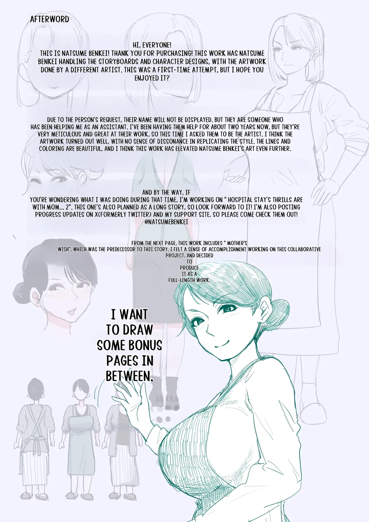 Neteiru Okaa-san o Yaritai Houdai! Chapter 1 - page 106