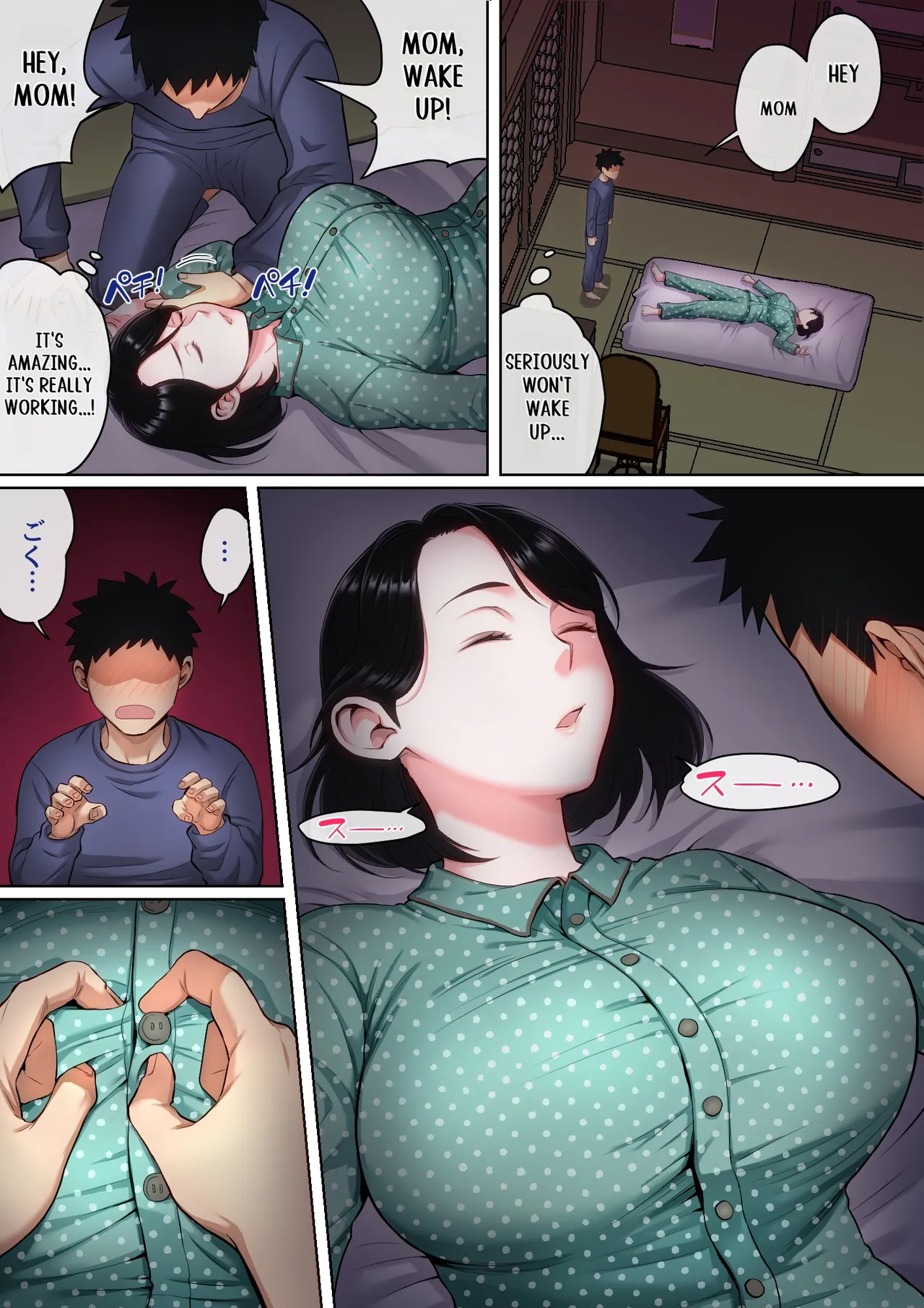 Neteiru Okaa-san o Yaritai Houdai! Chapter 1 - page 18