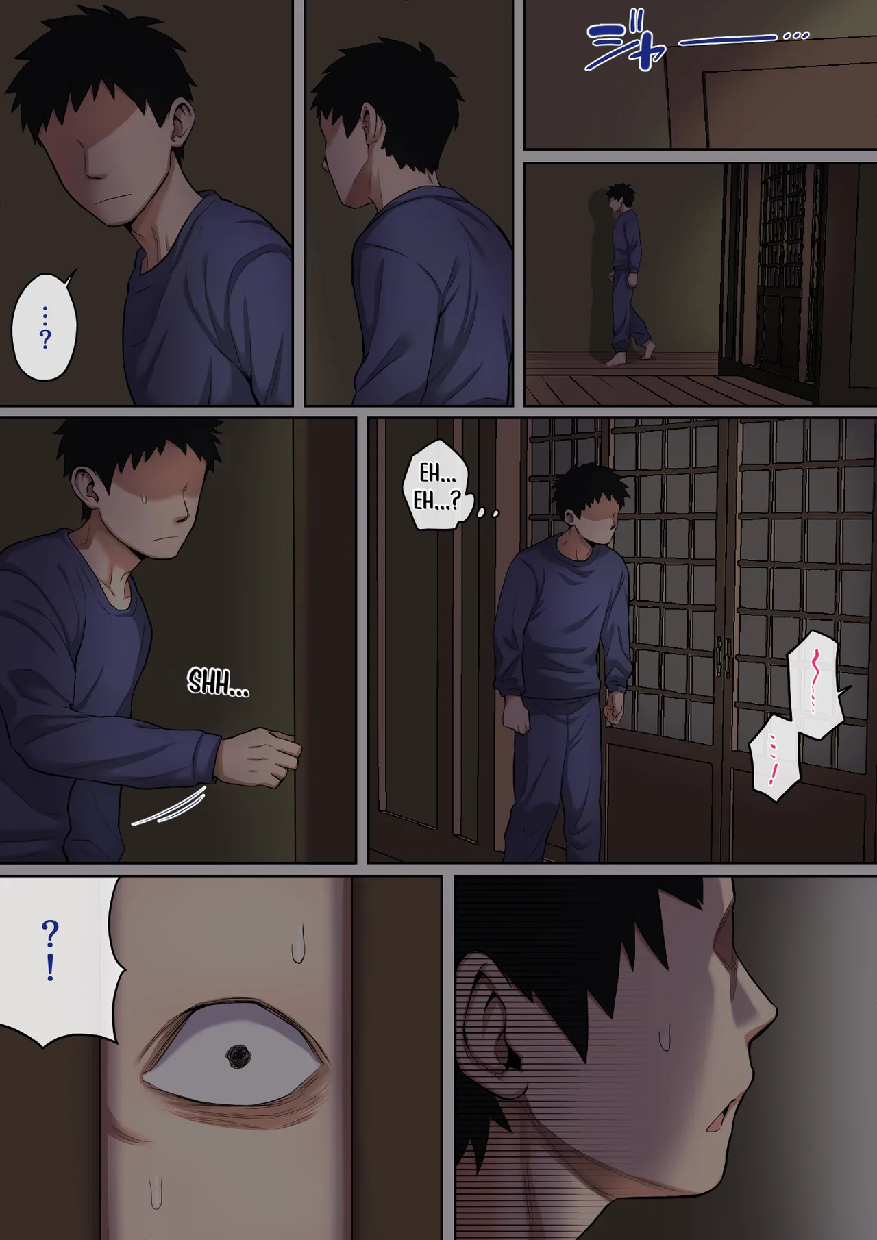 Neteiru Okaa-san o Yaritai Houdai! Chapter 1 - page 6