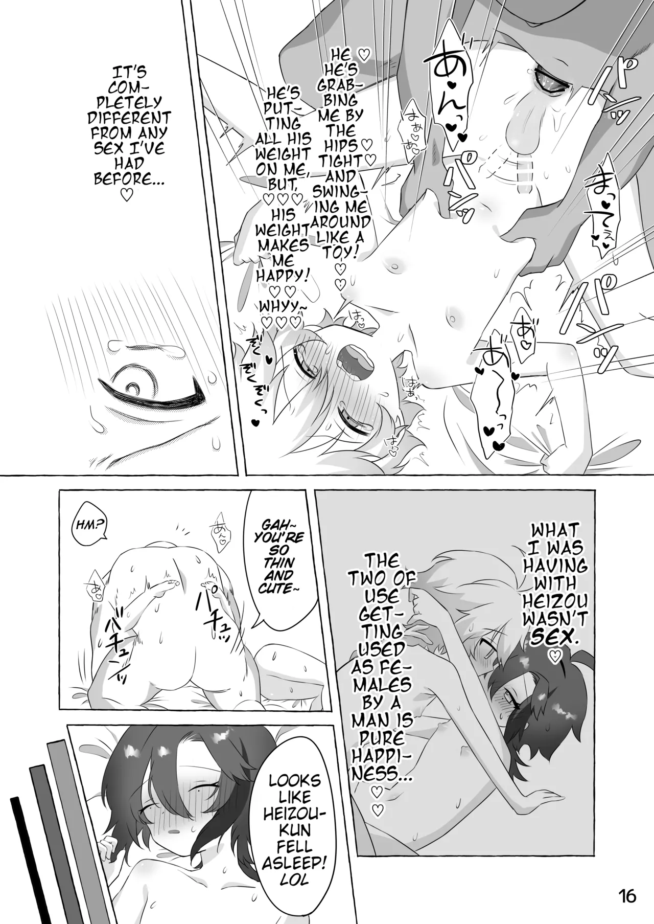 Koukai Saki ni Tatazu, Ochinpo wa Matazu Chapter 1 - page 15