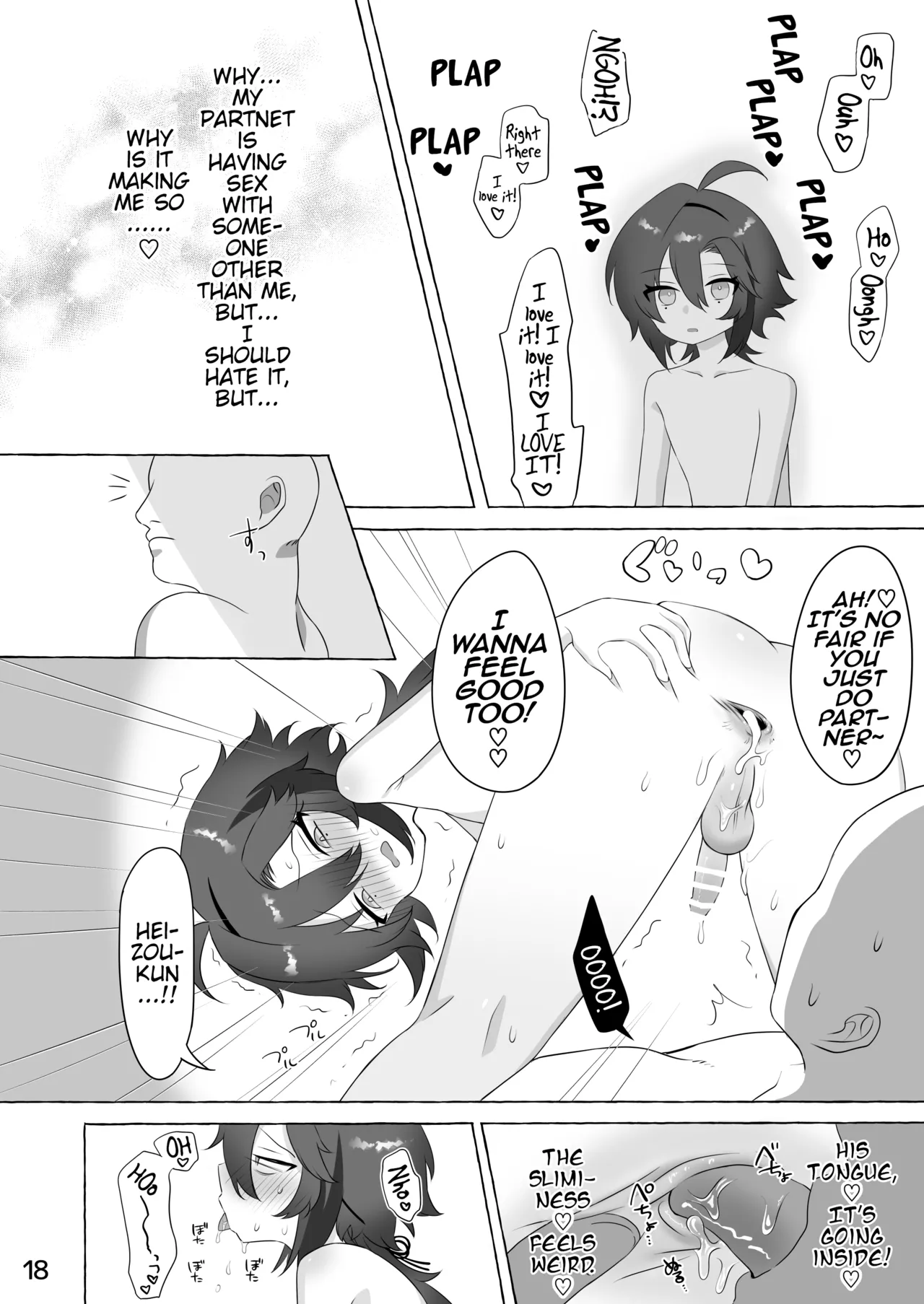 Koukai Saki ni Tatazu, Ochinpo wa Matazu Chapter 1 - page 17