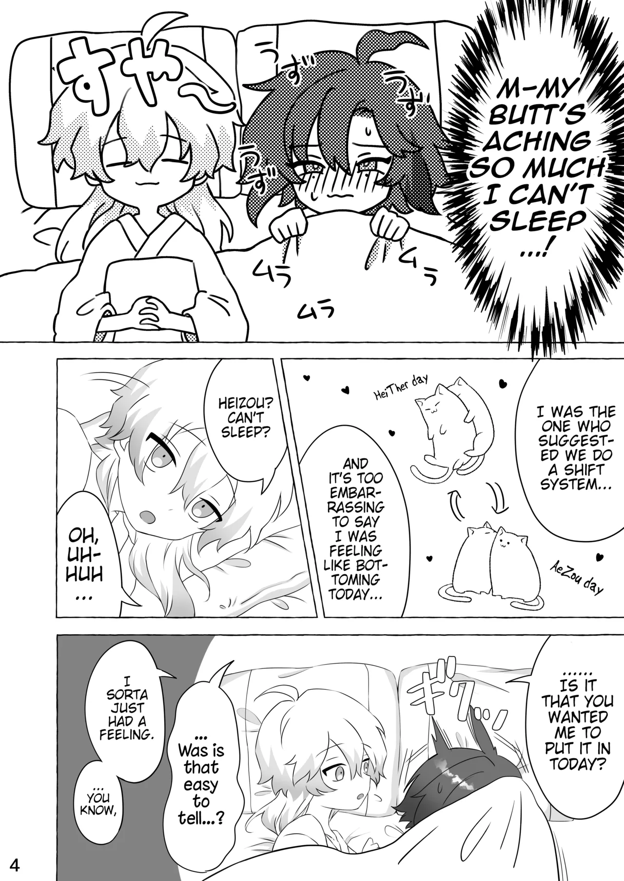 Koukai Saki ni Tatazu, Ochinpo wa Matazu Chapter 1 - page 3