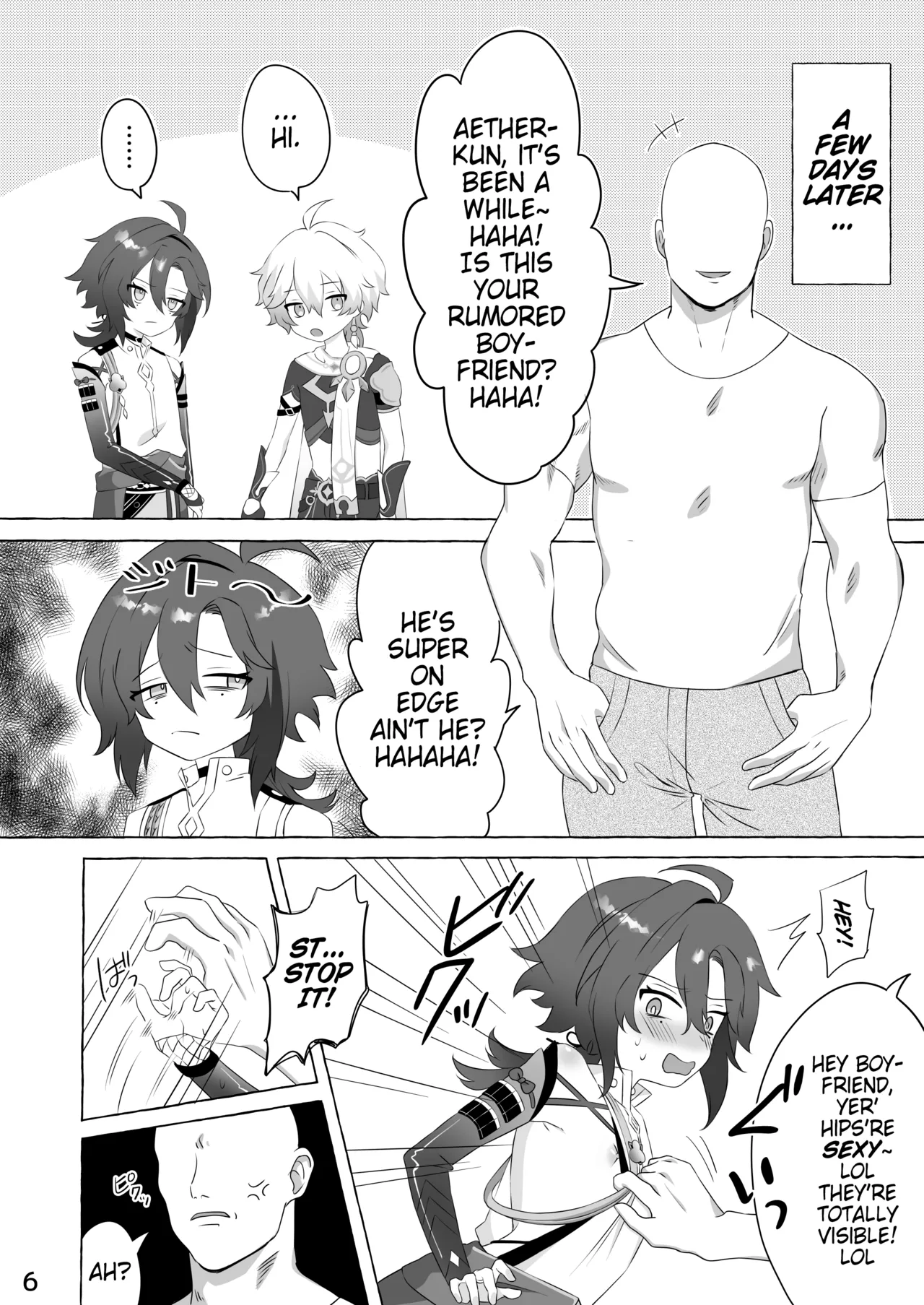 Koukai Saki ni Tatazu, Ochinpo wa Matazu Chapter 1 - page 5