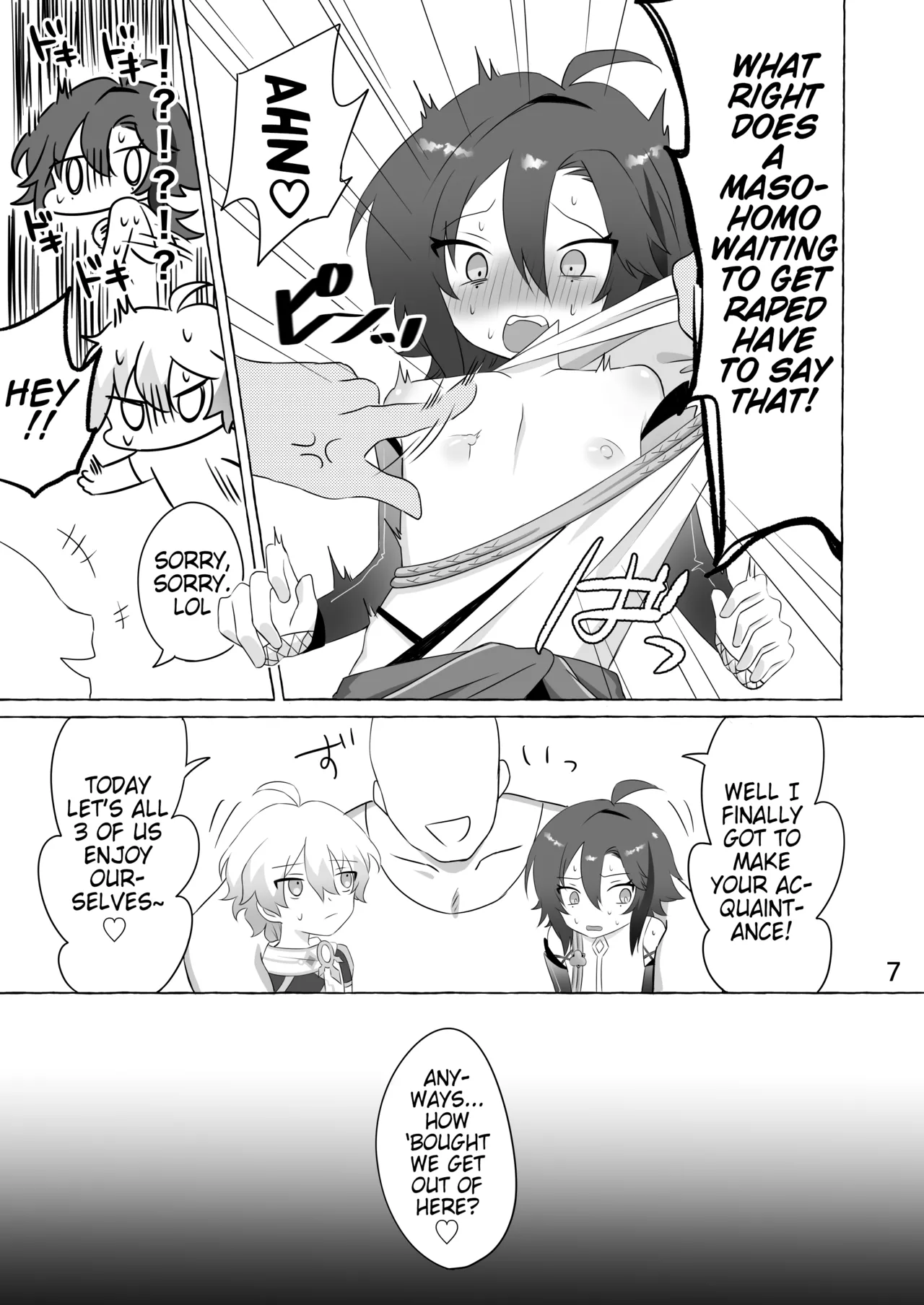 Koukai Saki ni Tatazu, Ochinpo wa Matazu Chapter 1 - page 6