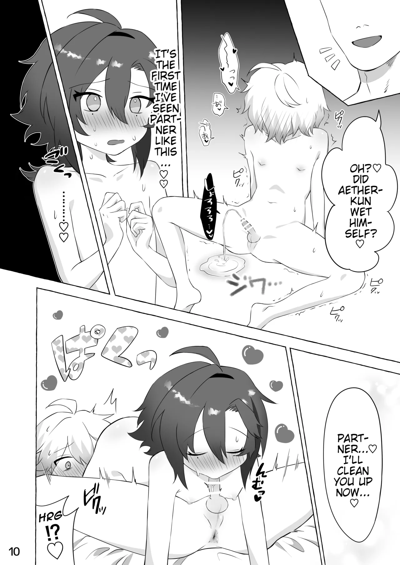 Koukai Saki ni Tatazu, Ochinpo wa Matazu Chapter 1 - page 9
