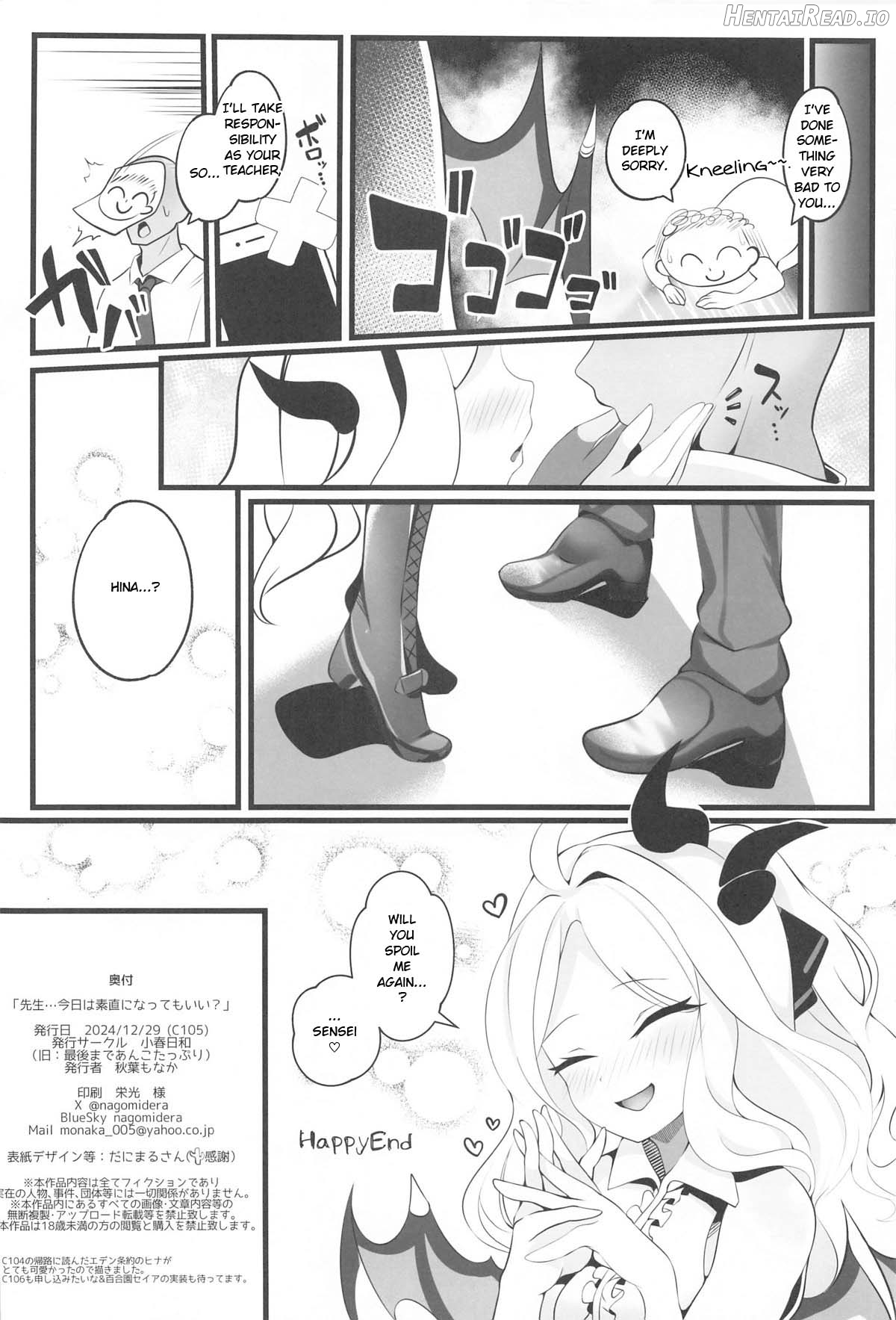 Teacher, can I be honest with you today? Chapter 1 - page 31