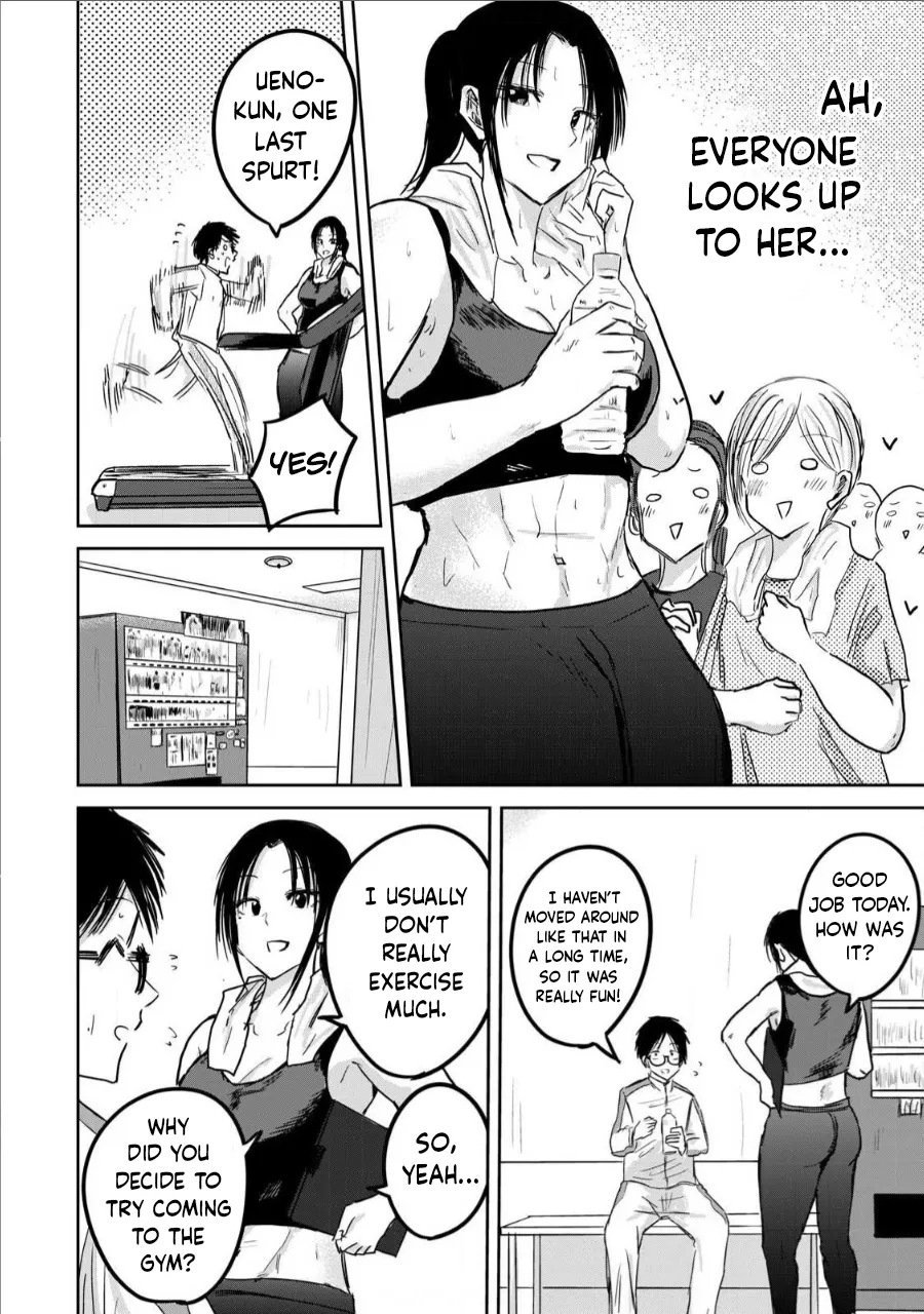 Ueno-kun wa Kaihatsu-zumi Dai 11 wa Chapter 1 - page 12