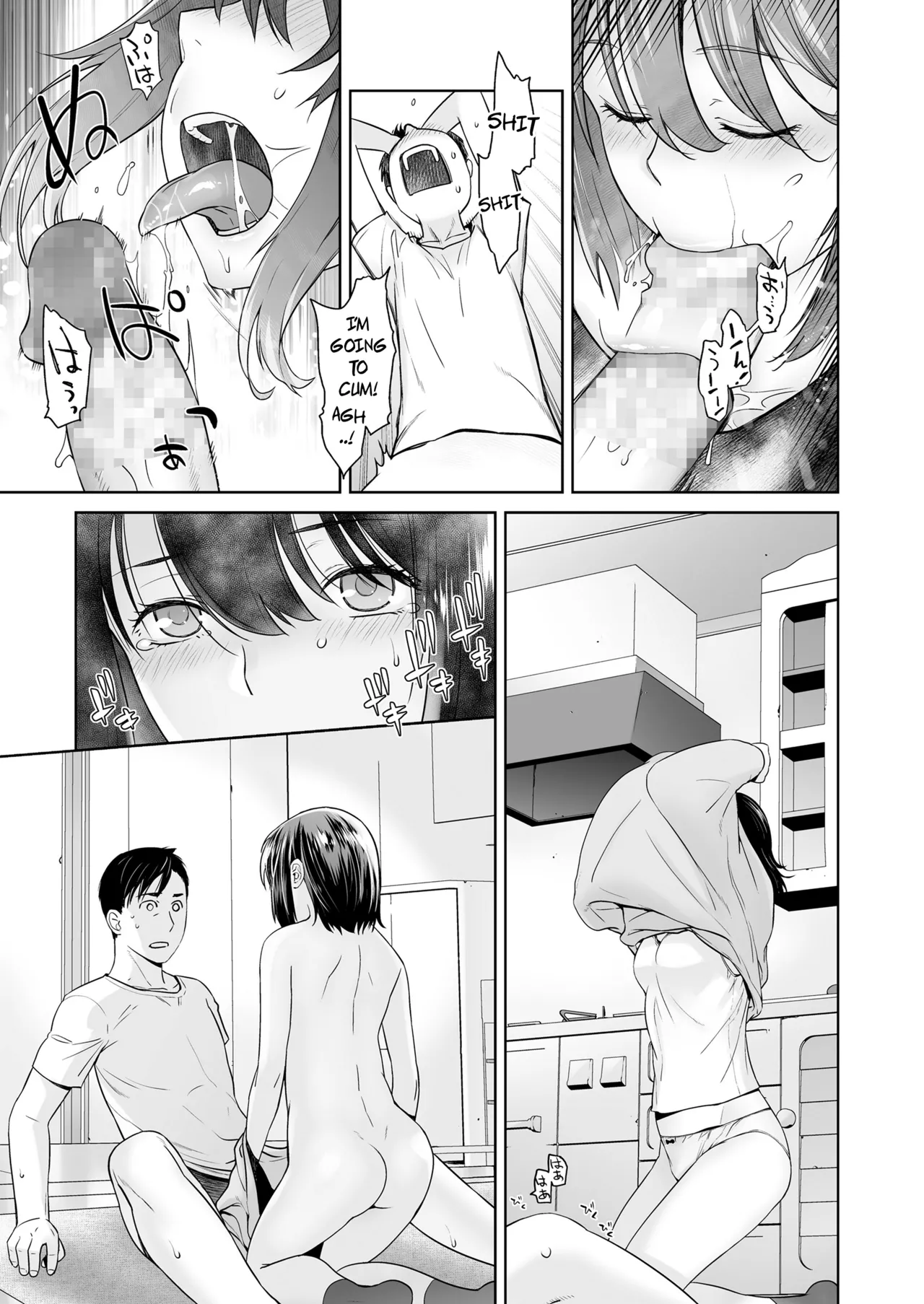 Karankoe Hentai Chapter 1 - page 9