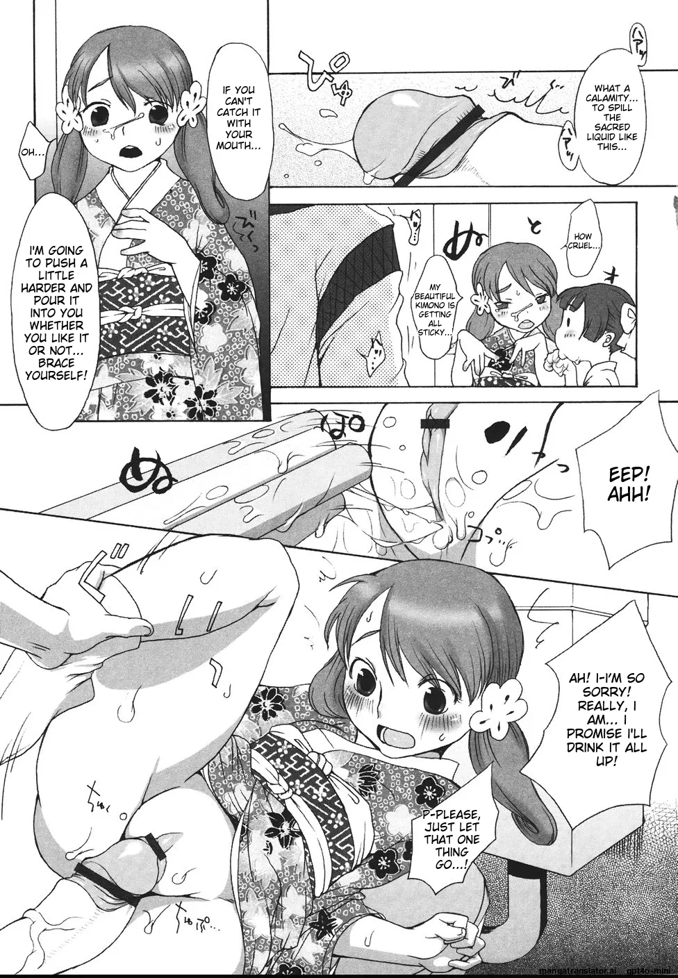 Love Milk Shower Chapter 1 - page 117