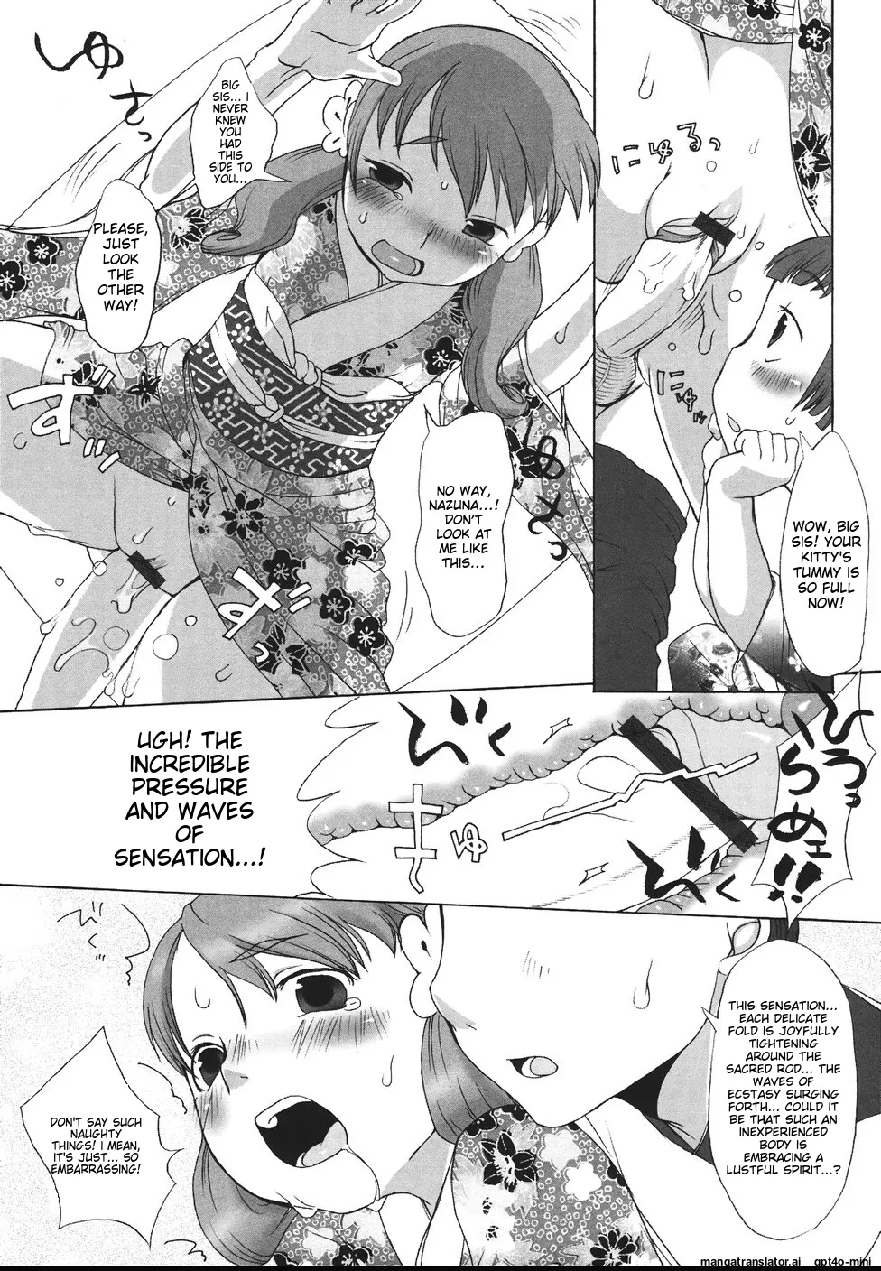 Love Milk Shower Chapter 1 - page 119