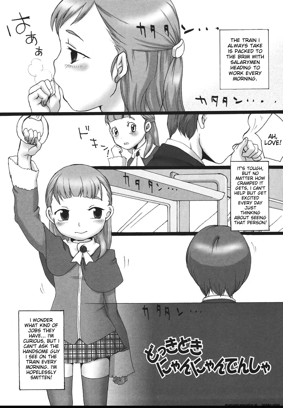 Love Milk Shower Chapter 1 - page 127