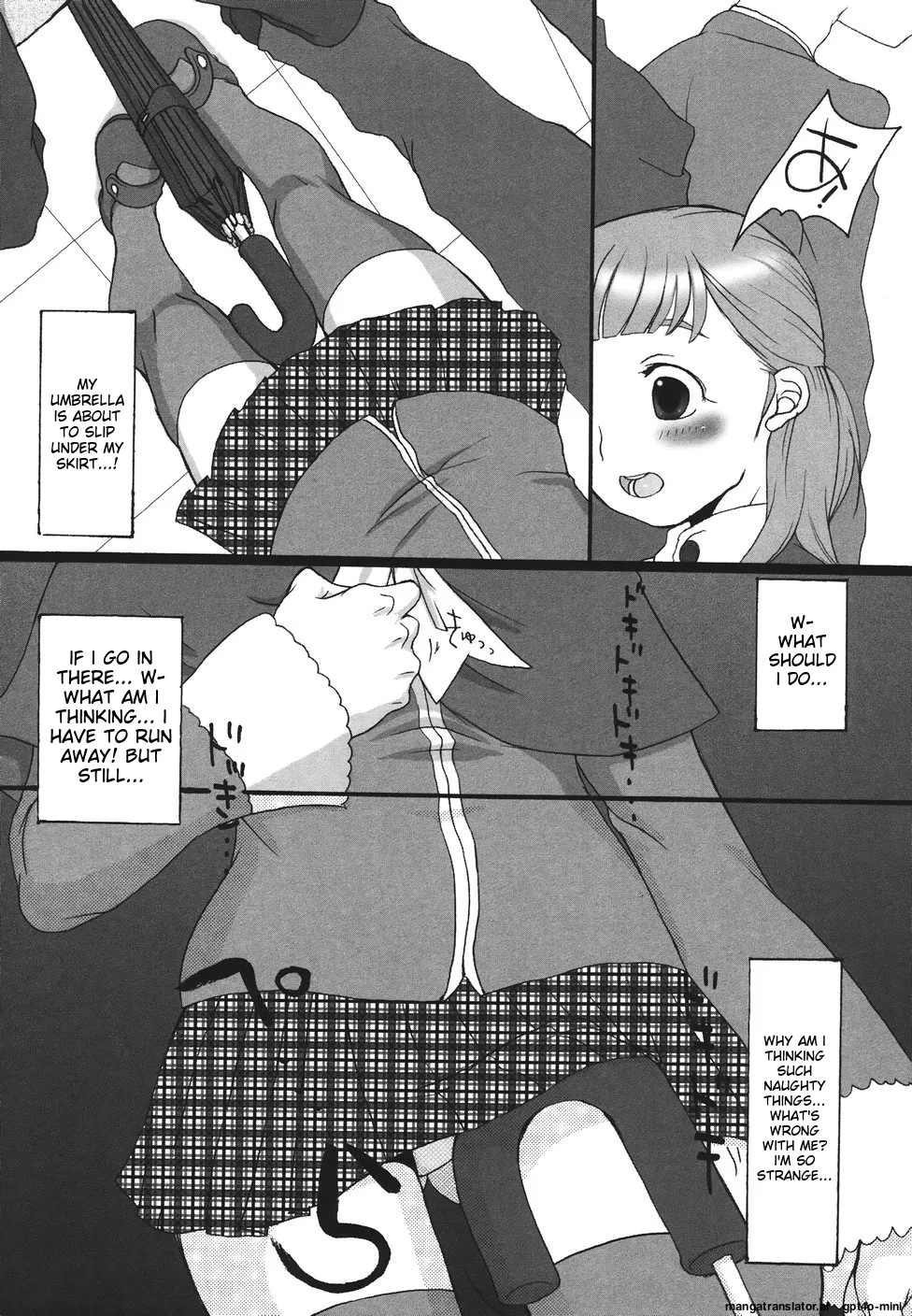 Love Milk Shower Chapter 1 - page 130