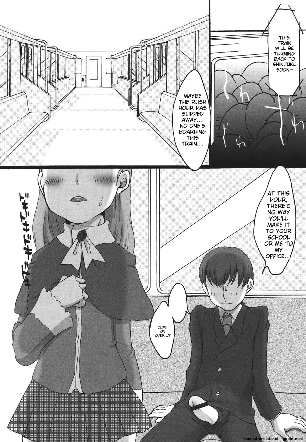 Love Milk Shower Chapter 1 - page 138