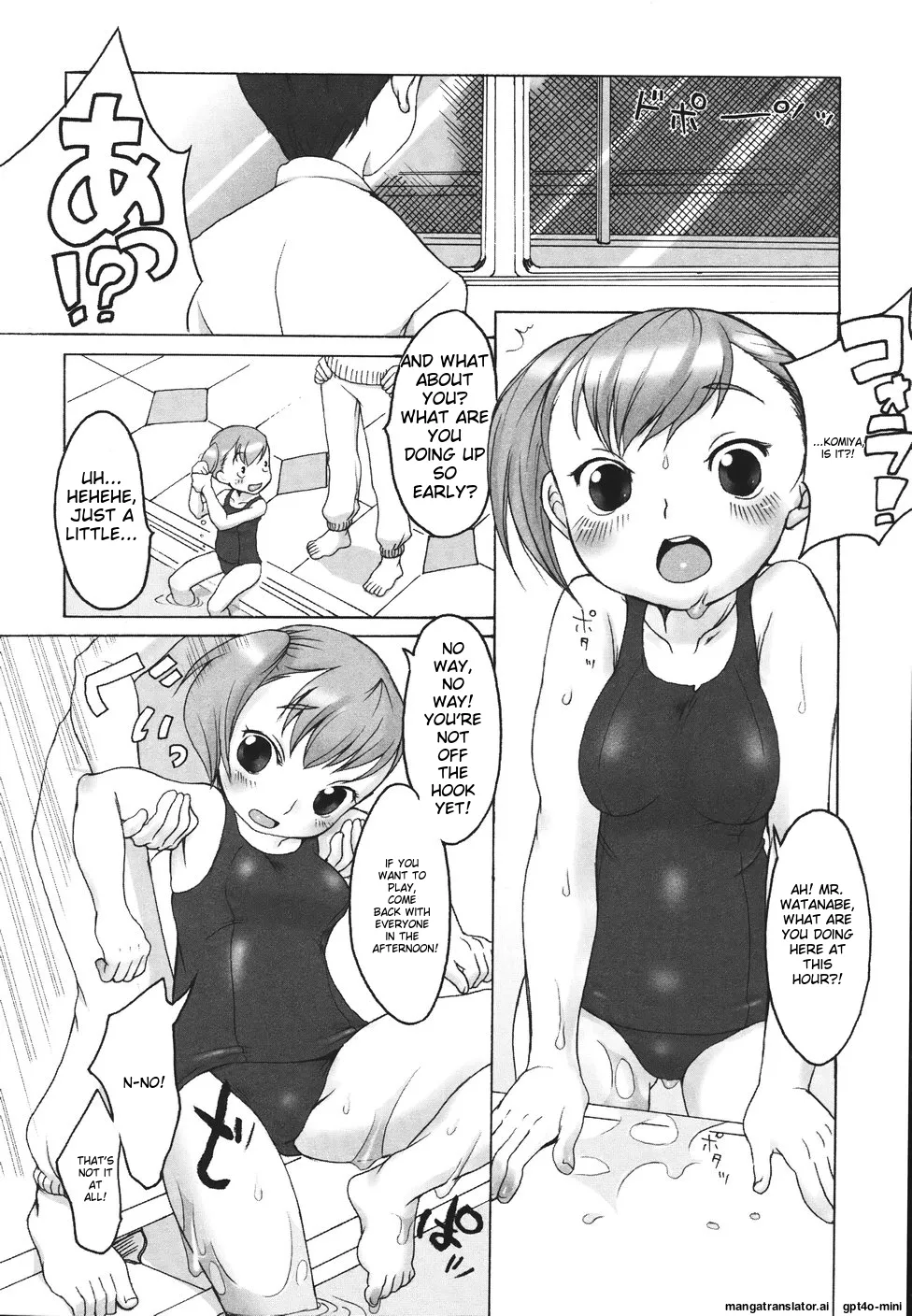 Love Milk Shower Chapter 1 - page 156