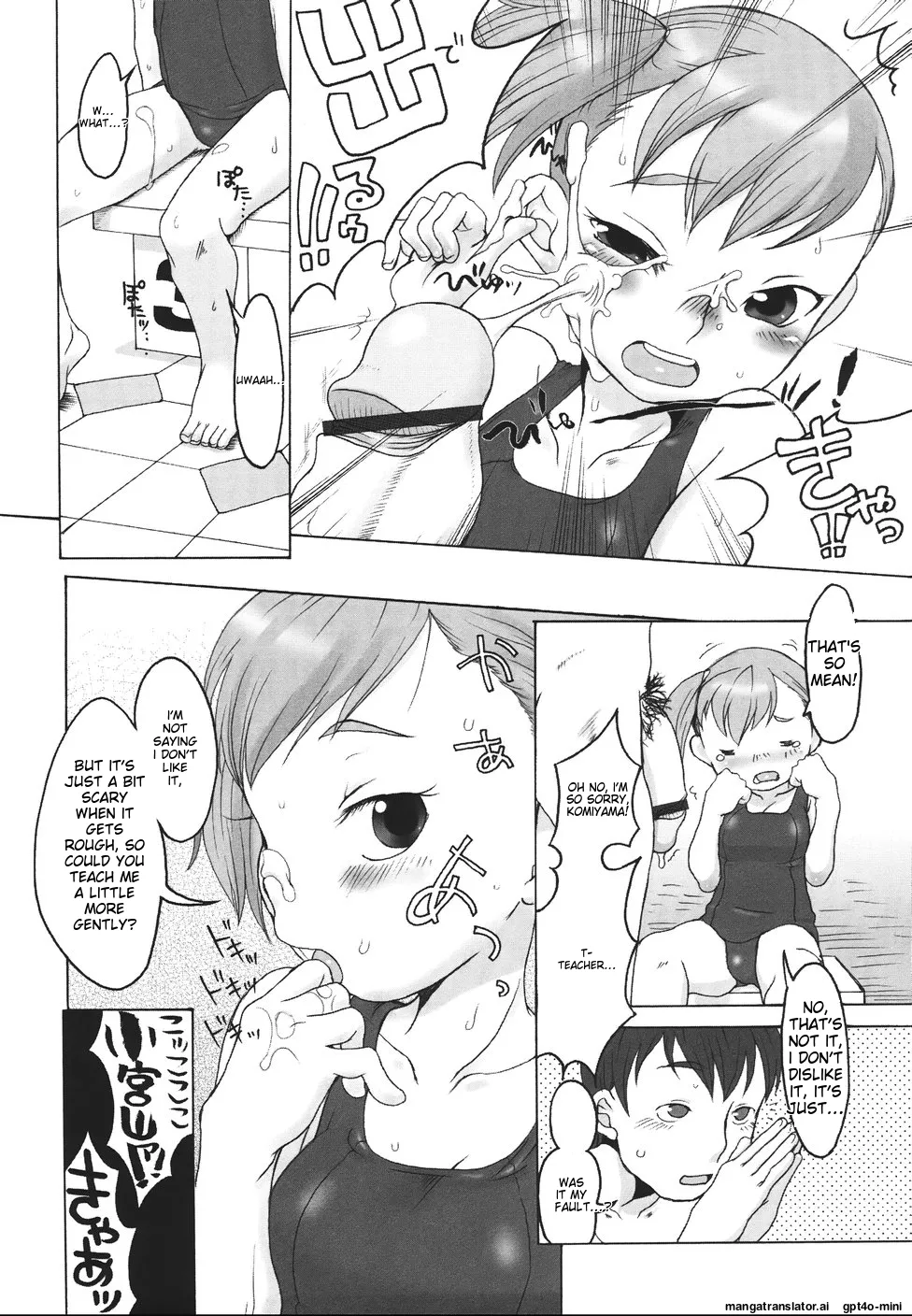 Love Milk Shower Chapter 1 - page 163