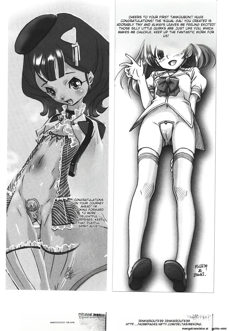 Love Milk Shower Chapter 1 - page 180