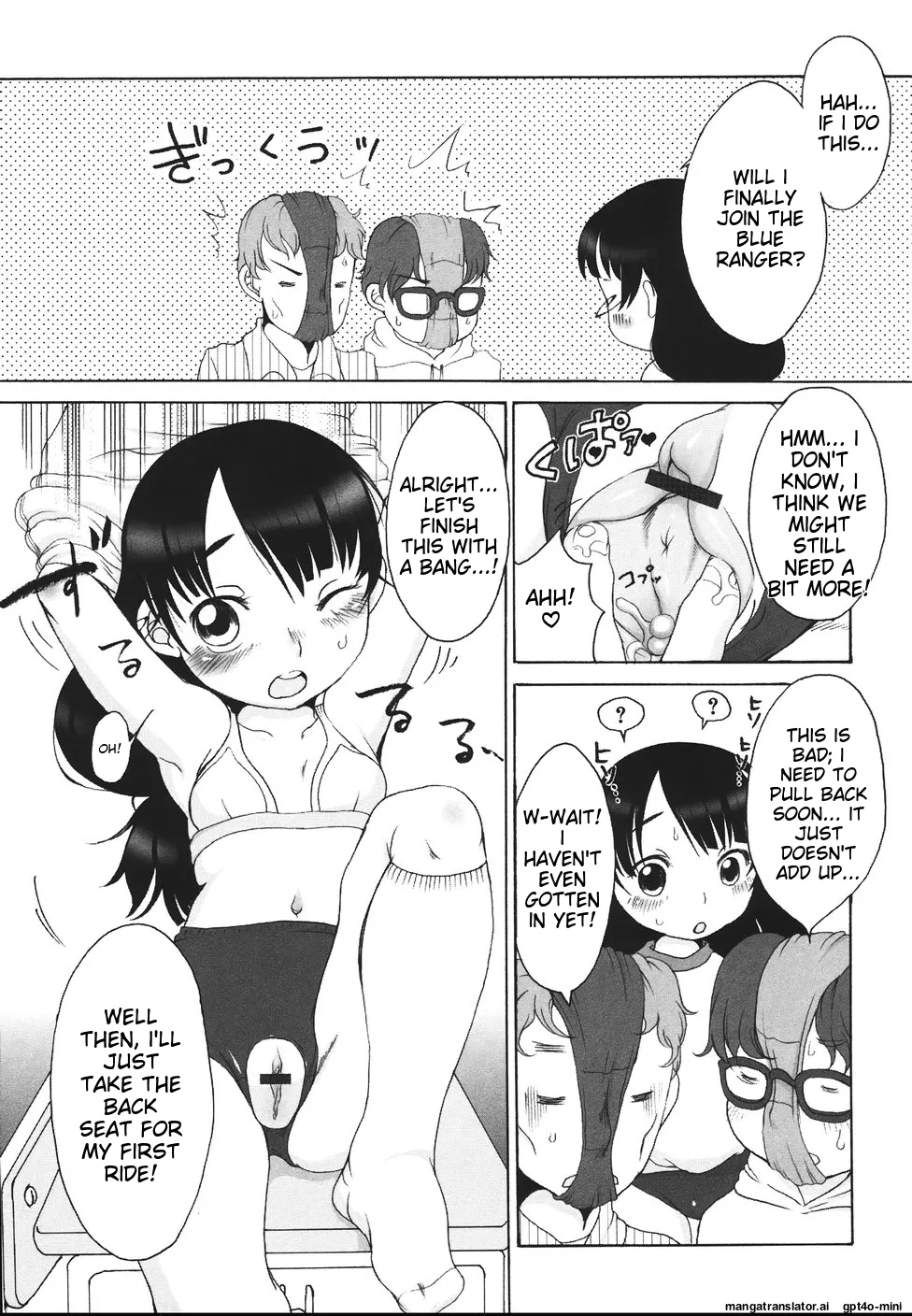 Love Milk Shower Chapter 1 - page 39