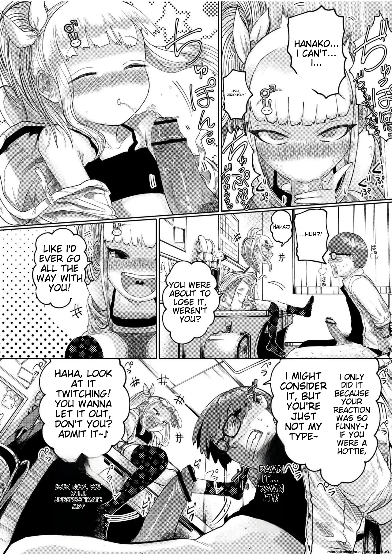 Ne Ushi to Tora Chapter 1 - page 15