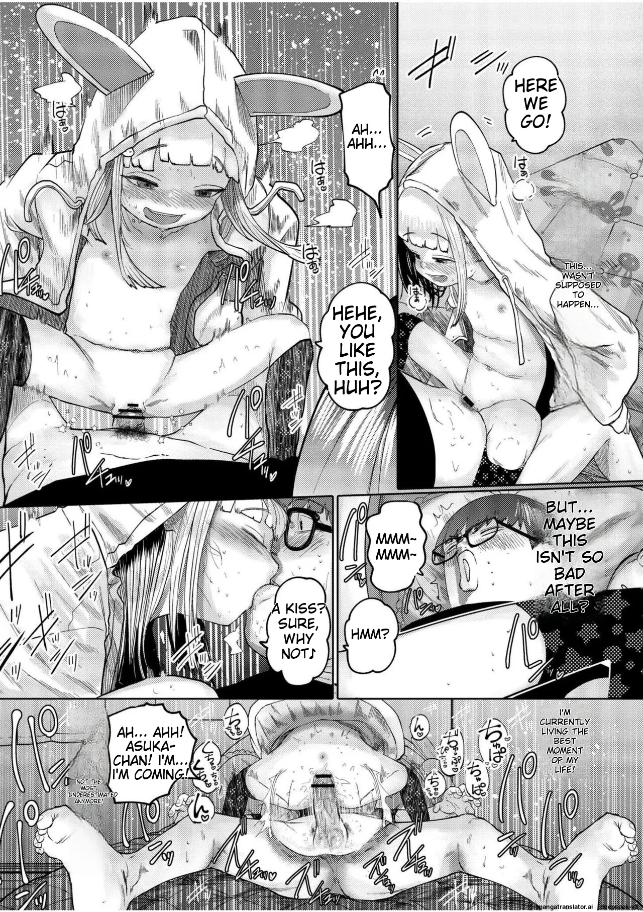 Ne Ushi to Tora Chapter 1 - page 24