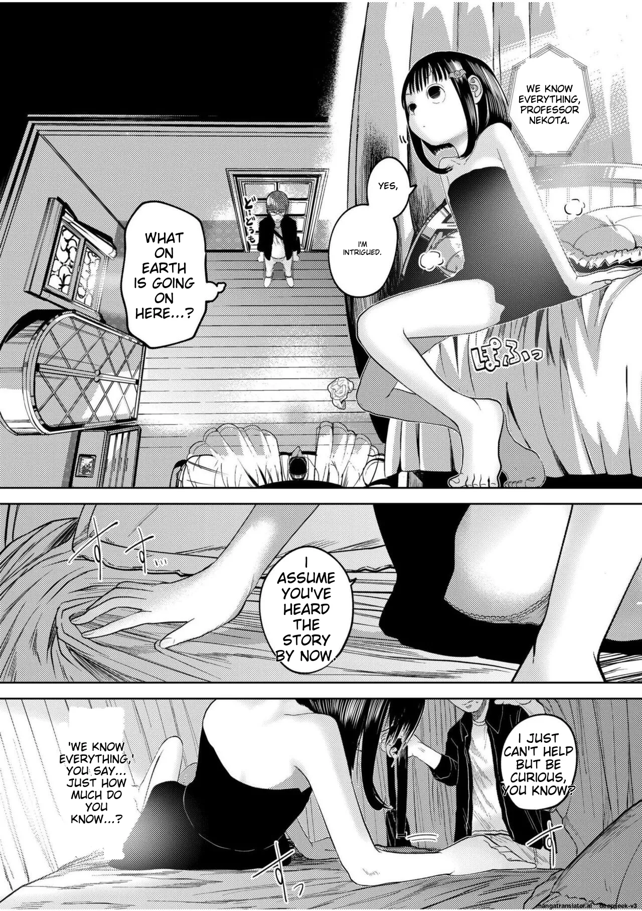 Ne Ushi to Tora Chapter 1 - page 39