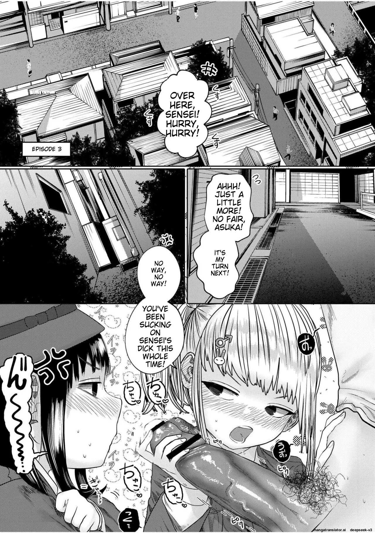 Ne Ushi to Tora Chapter 1 - page 66