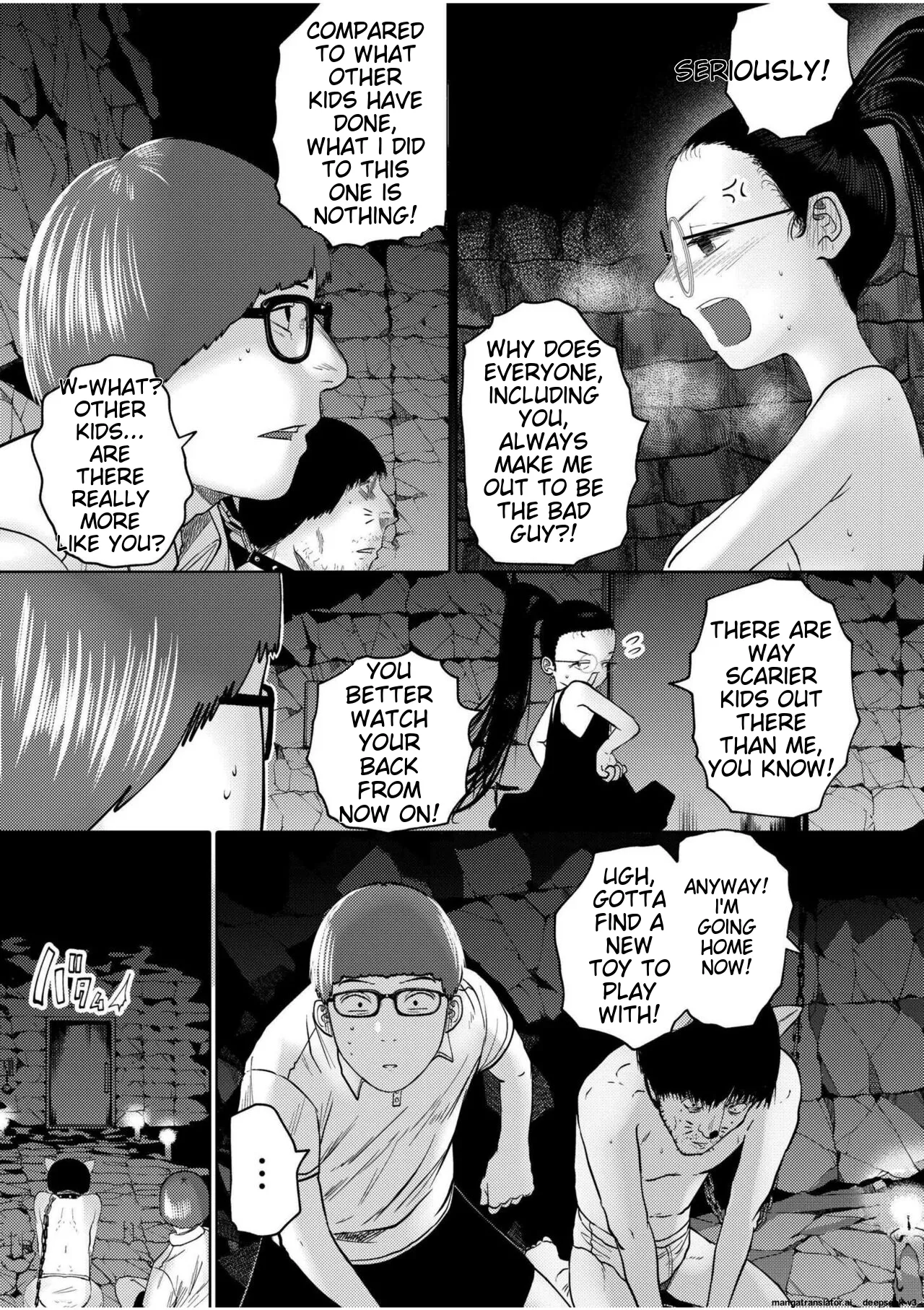 Ne Ushi to Tora Chapter 2 - page 11