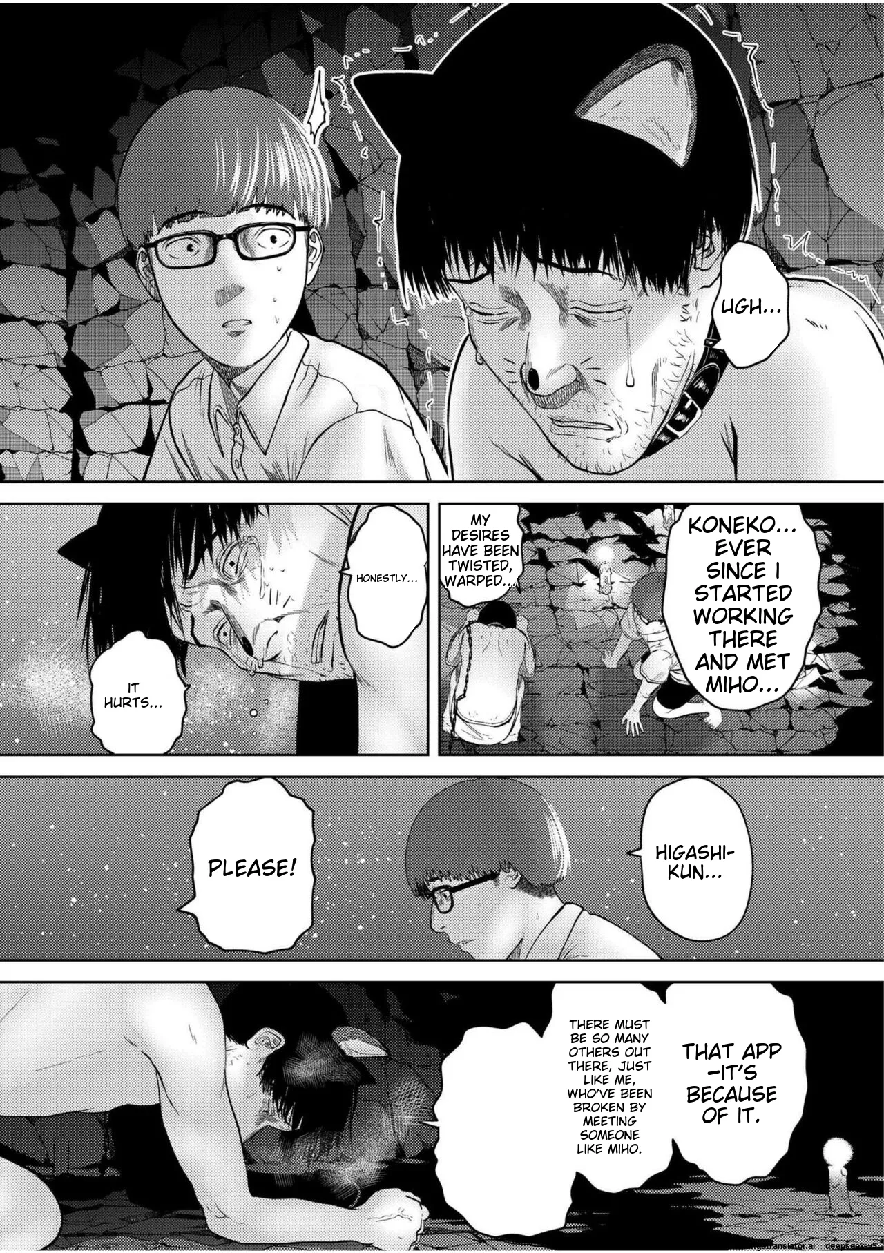 Ne Ushi to Tora Chapter 2 - page 12