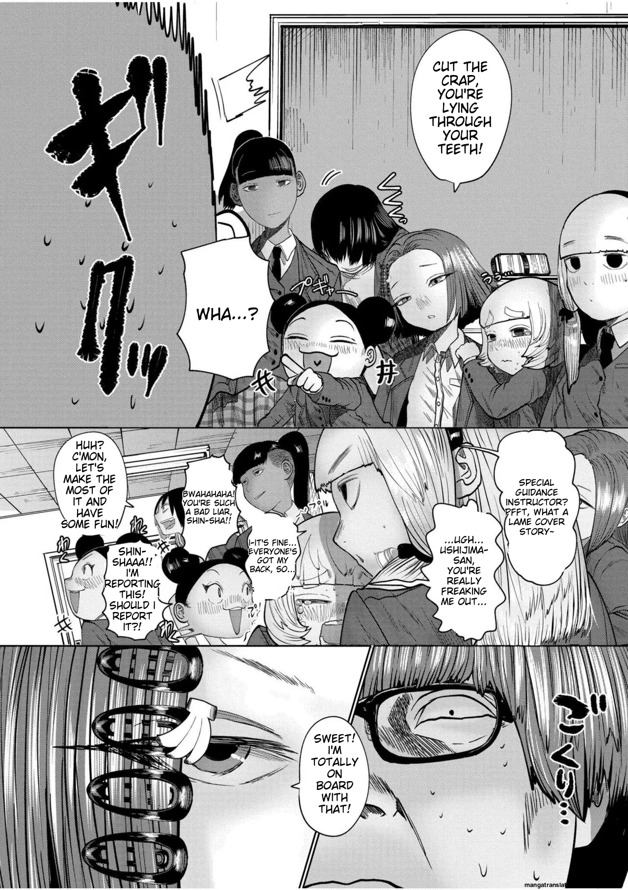 Ne Ushi to Tora Chapter 2 - page 22