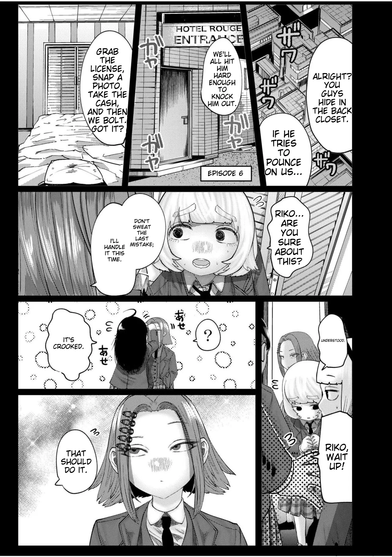 Ne Ushi to Tora Chapter 2 - page 45