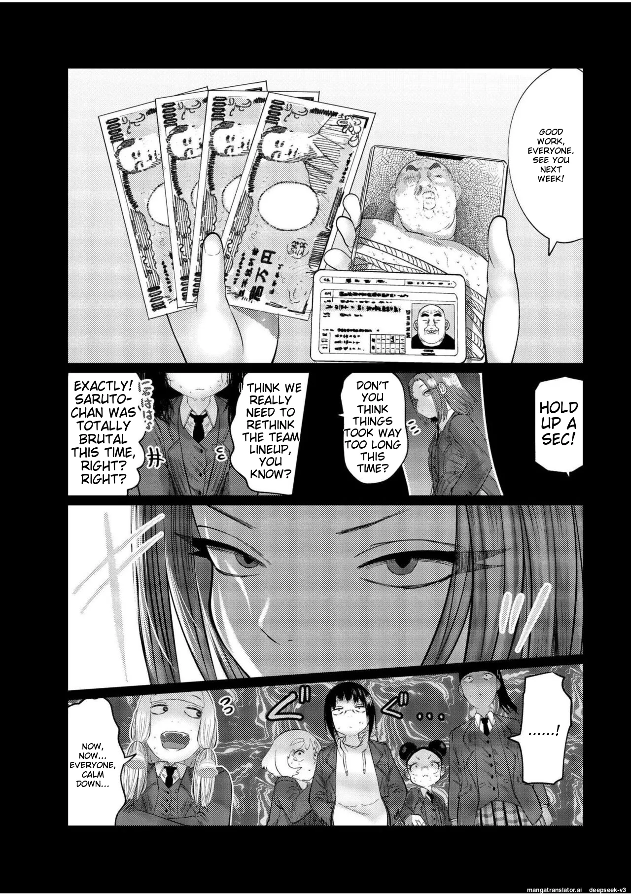 Ne Ushi to Tora Chapter 2 - page 48