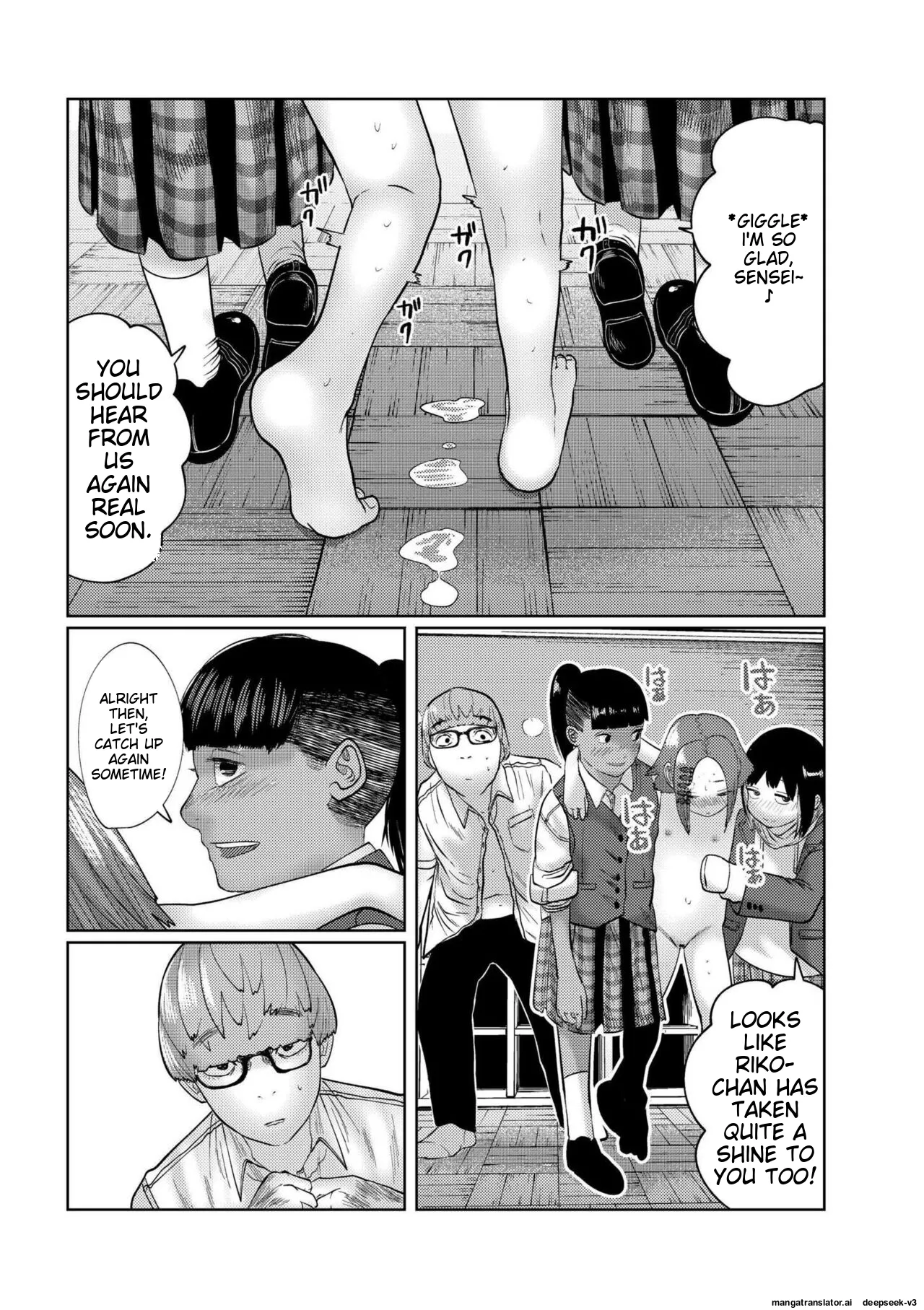 Ne Ushi to Tora Chapter 2 - page 73