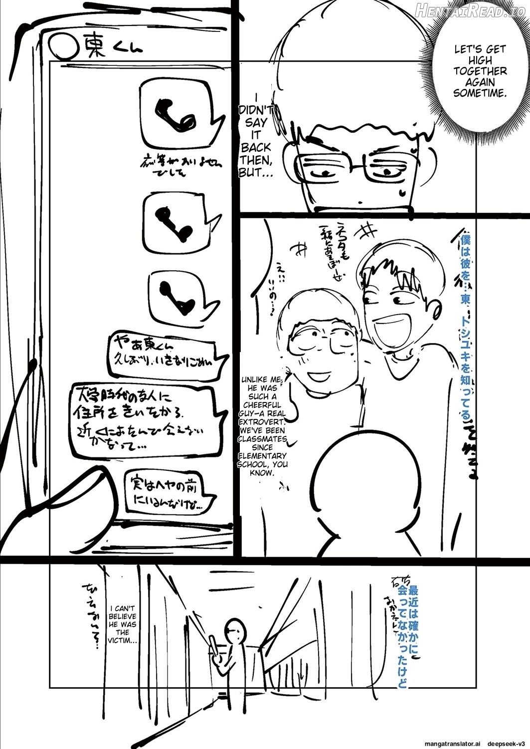 Ne Ushi to Tora Chapter 2 - page 122