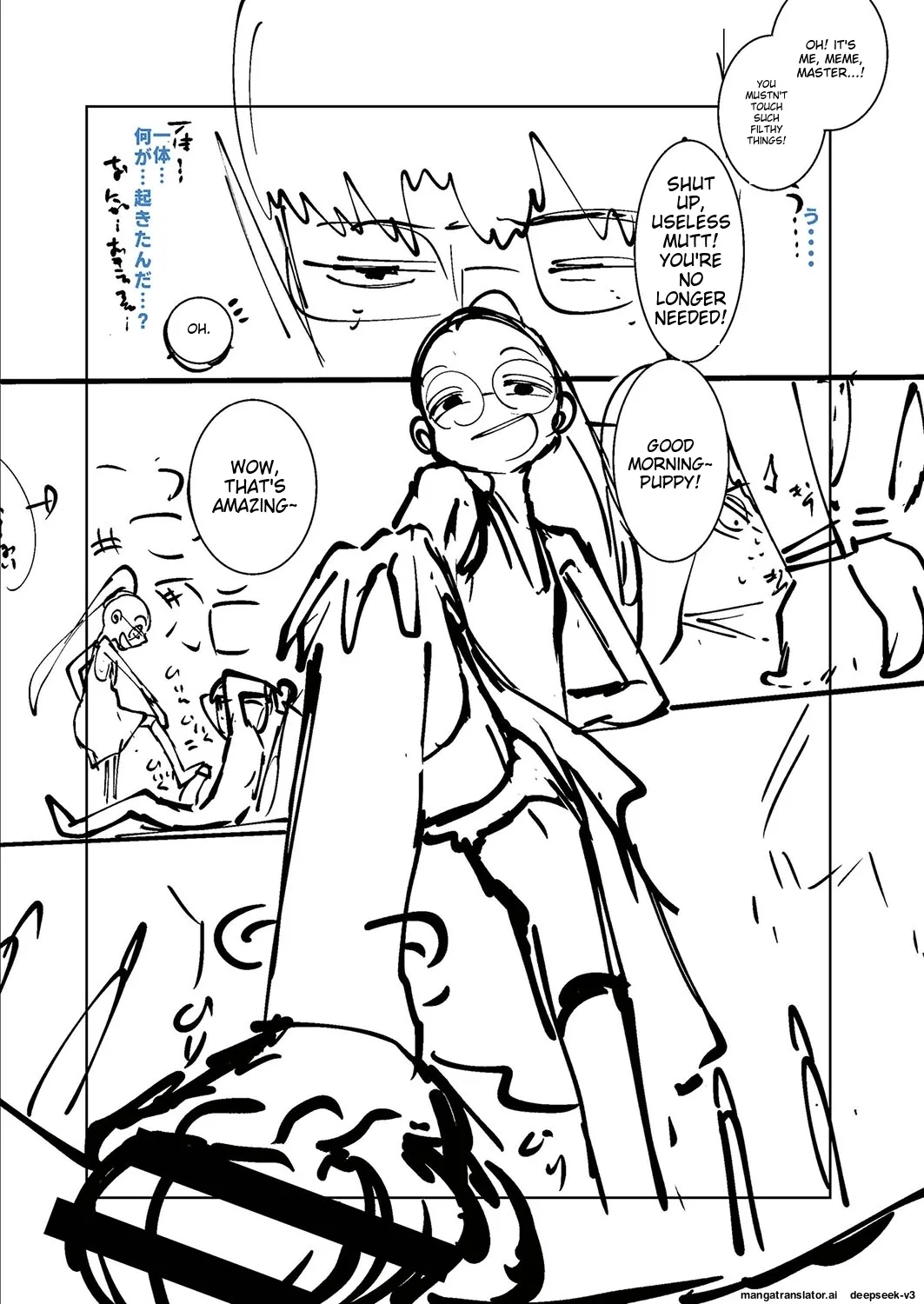 Ne Ushi to Tora Chapter 2 - page 126