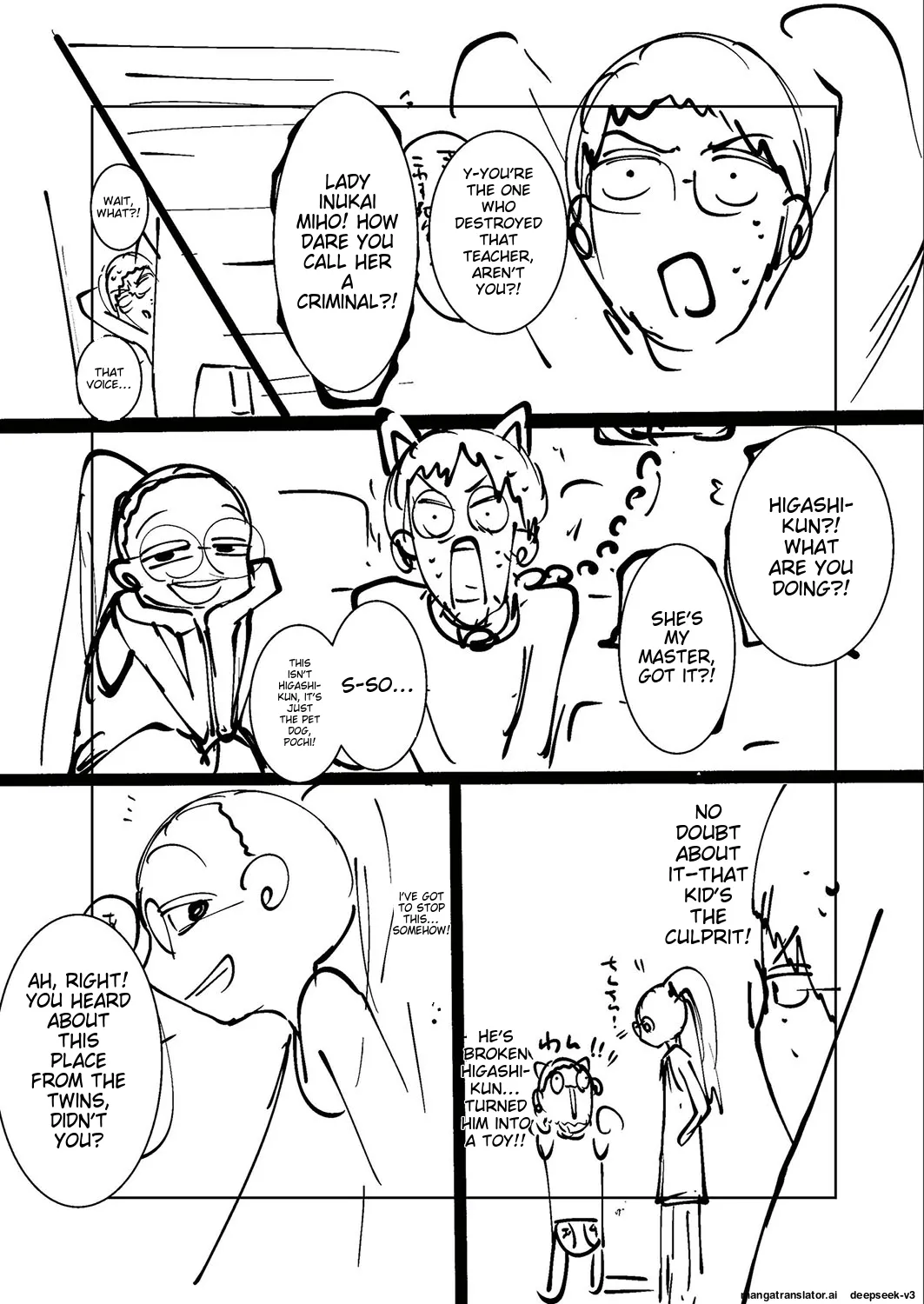 Ne Ushi to Tora Chapter 2 - page 127