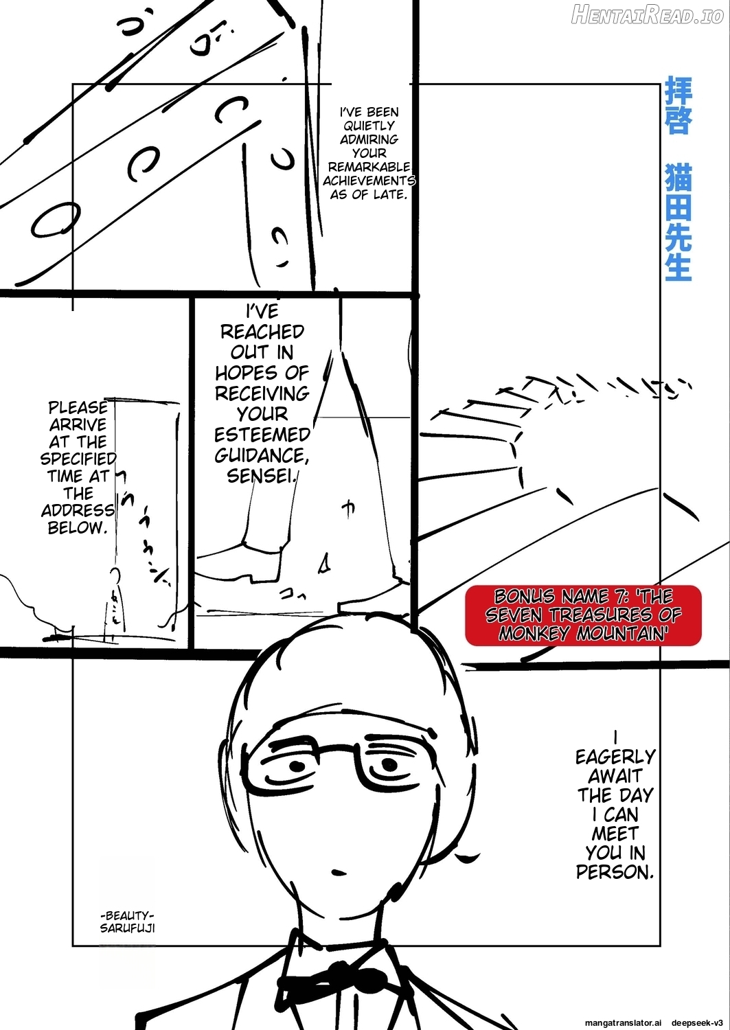 Ne Ushi to Tora Chapter 2 - page 149