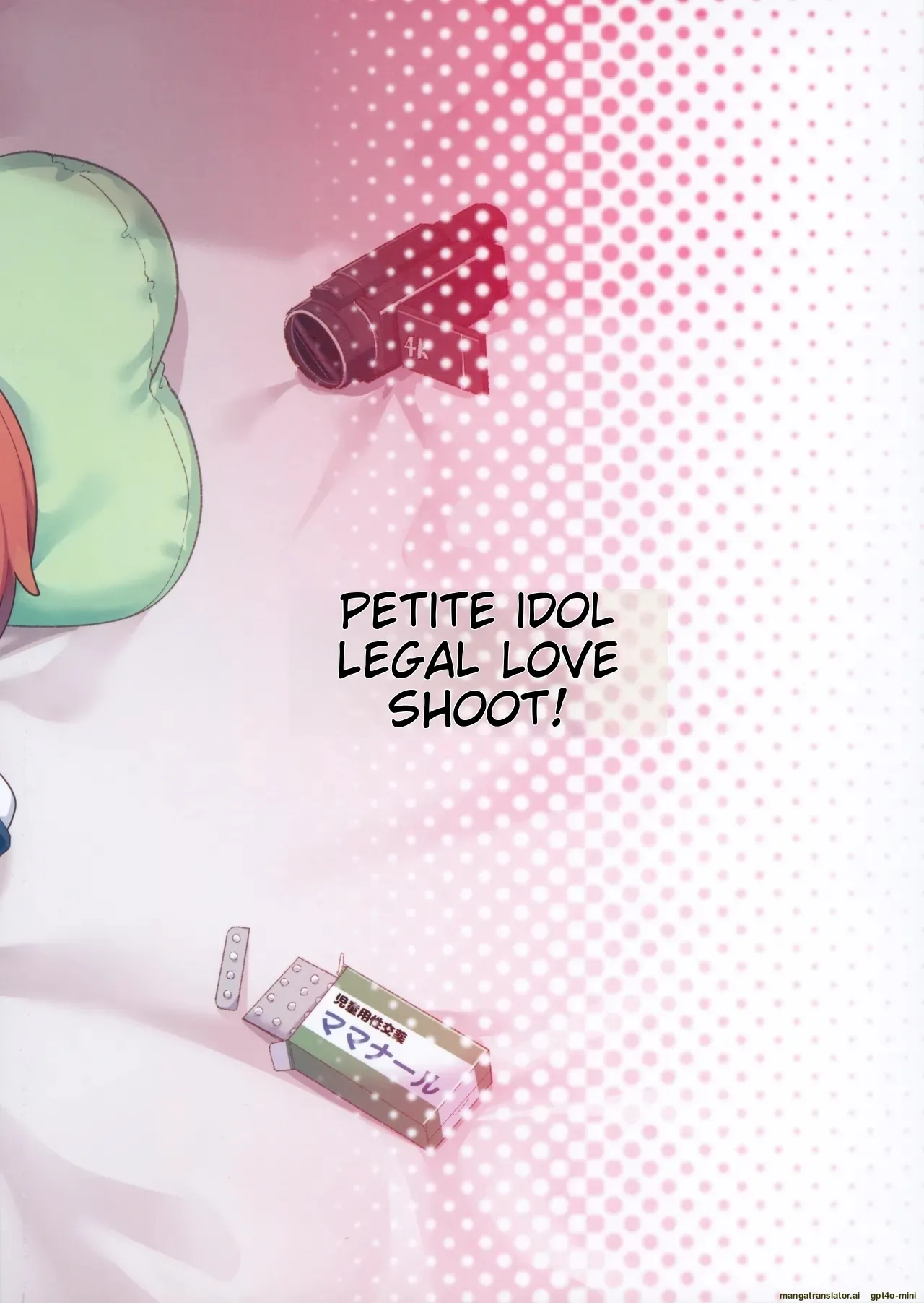 Puchitto Idol Gouhou Seikou Satsuei Chapter 1 - page 26