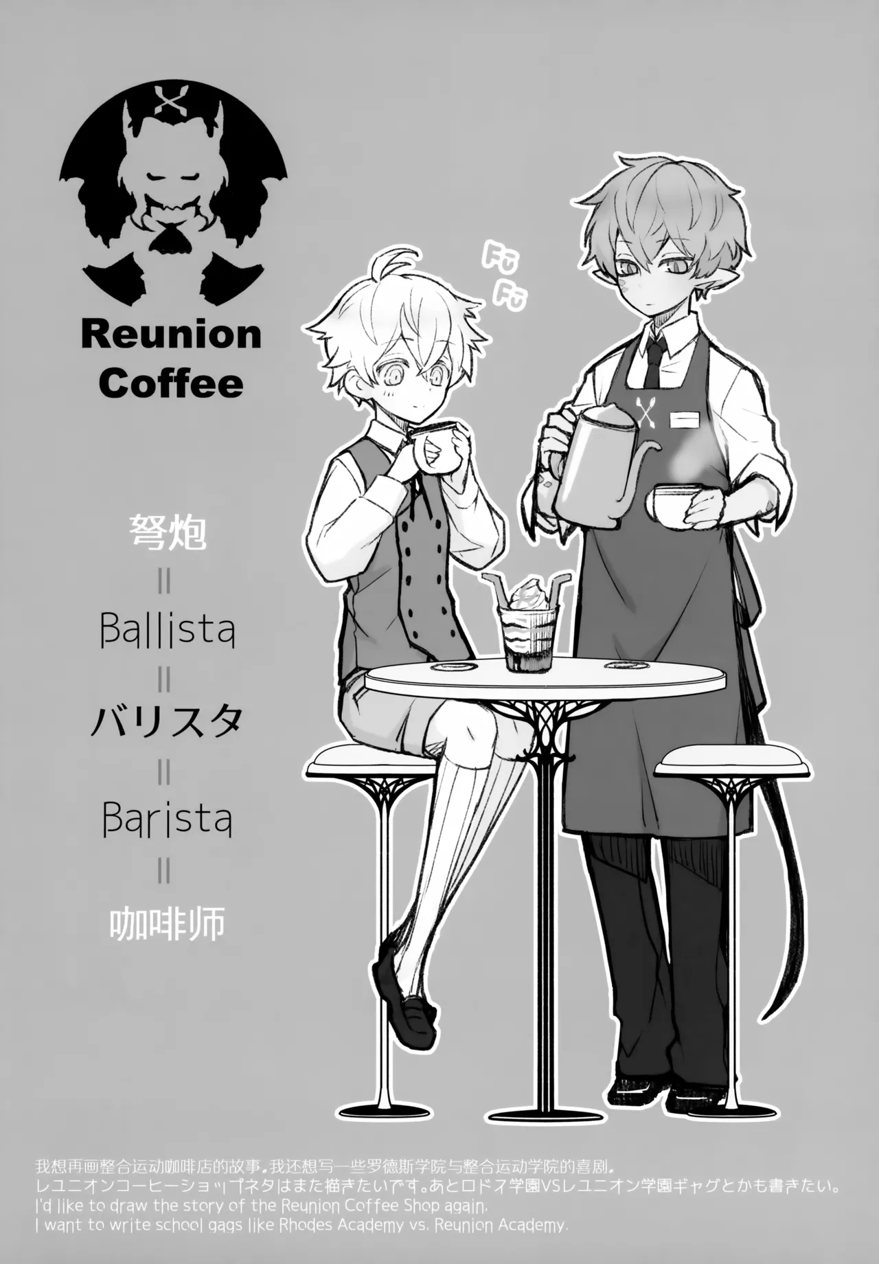 Sickness Unto Death Chapter 1 - page 39