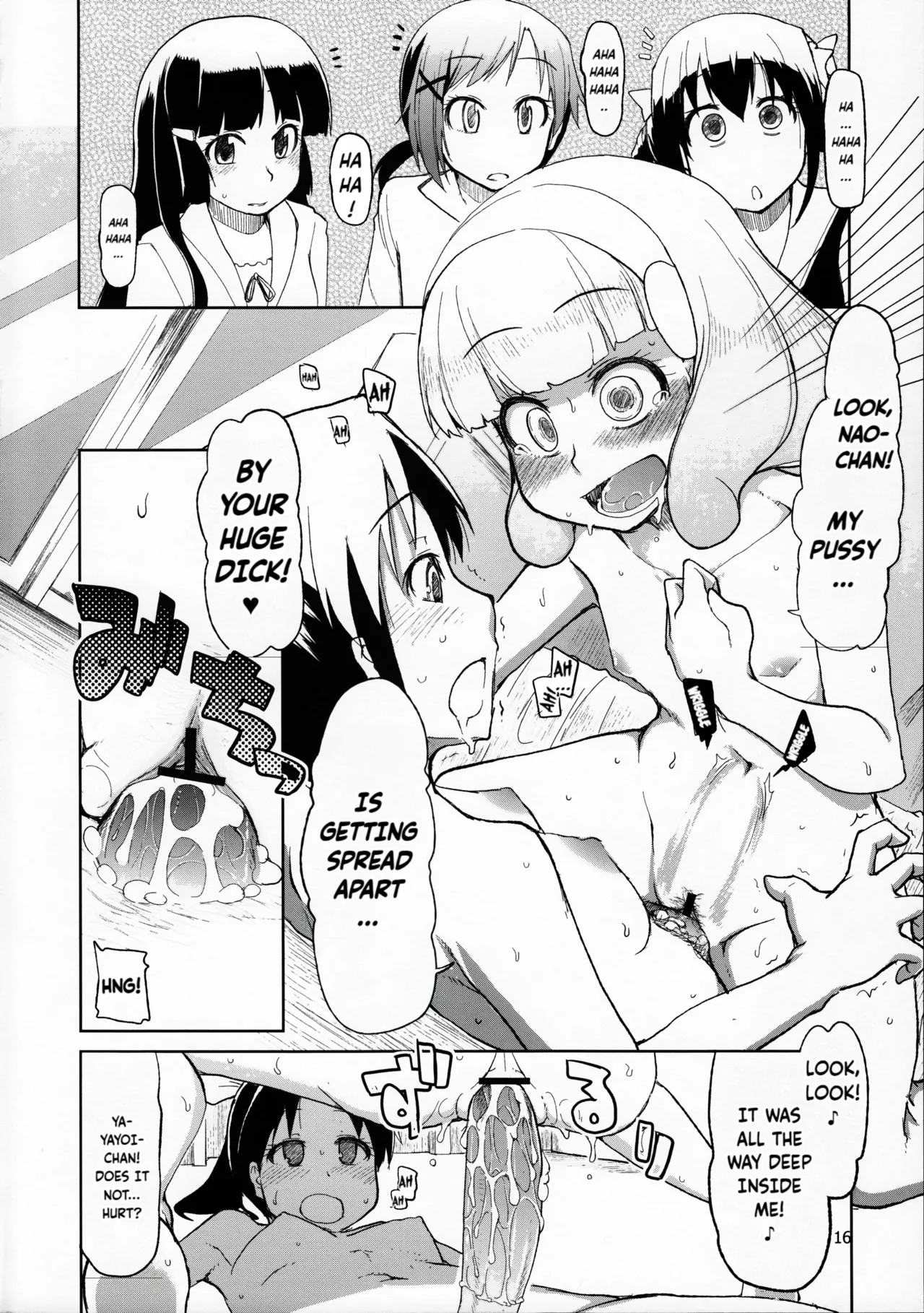 Hayashitakatta Hentai Chapter 1 - page 17