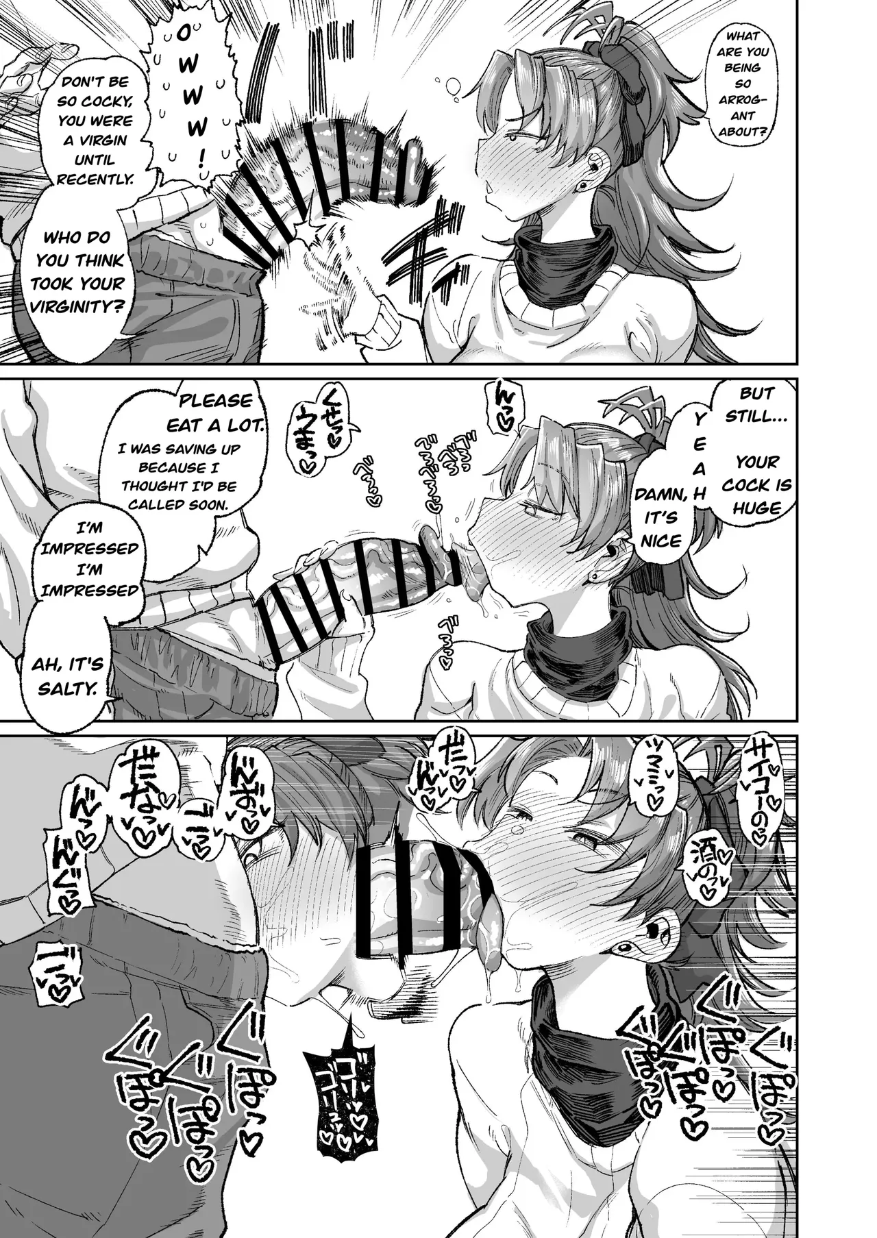 Otonari no Moto Sakura-san Soushuuhen Chapter 1 - page 138