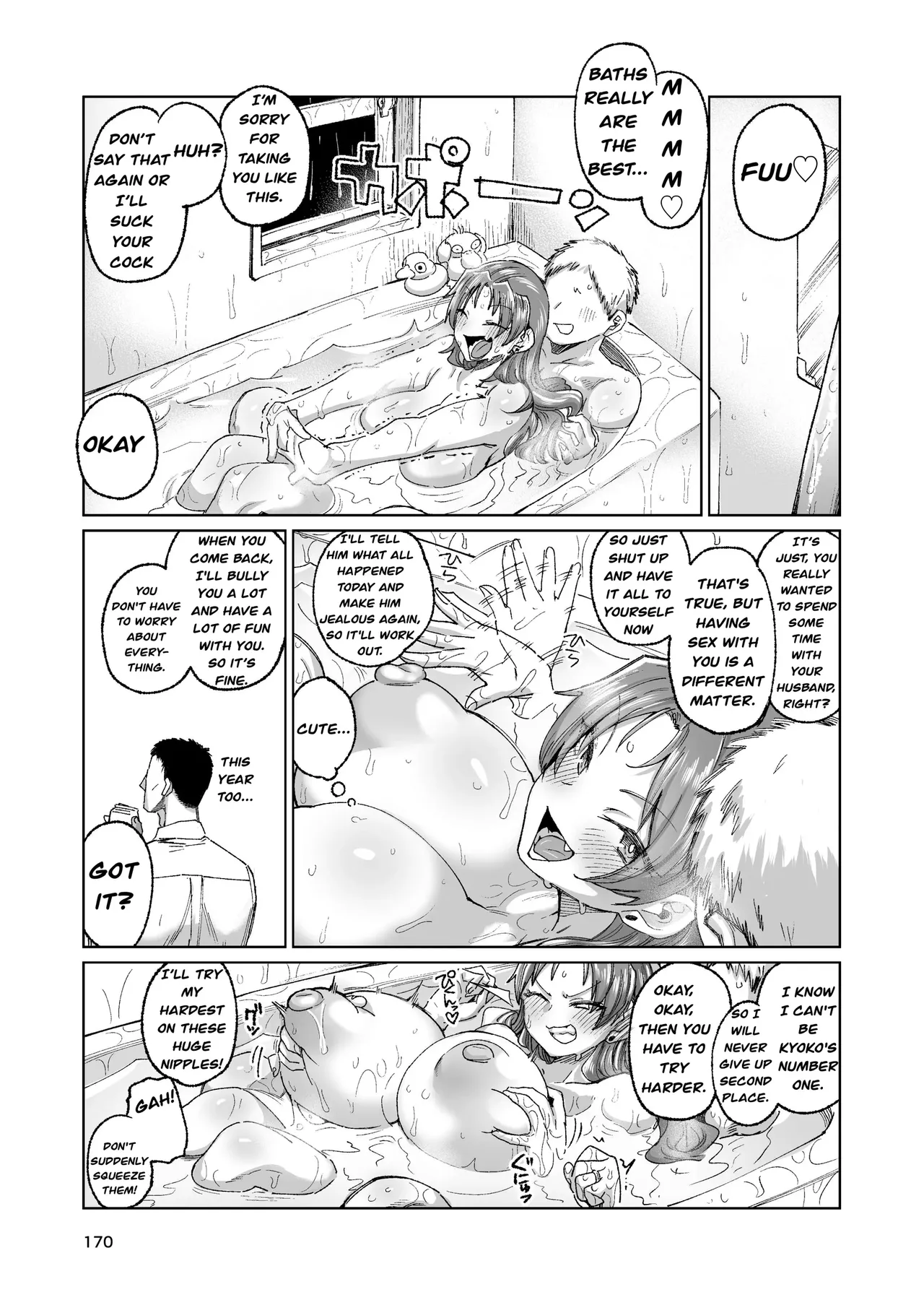 Otonari no Moto Sakura-san Soushuuhen Chapter 1 - page 171