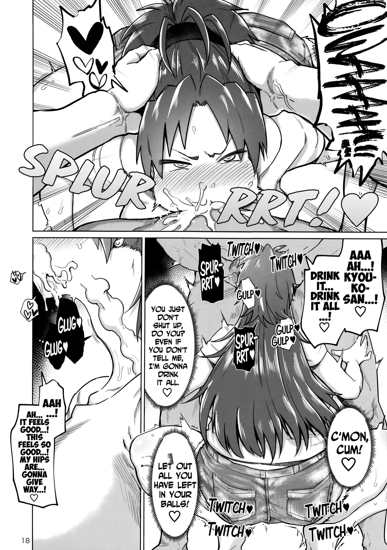 Otonari no Moto Sakura-san Soushuuhen Chapter 1 - page 18