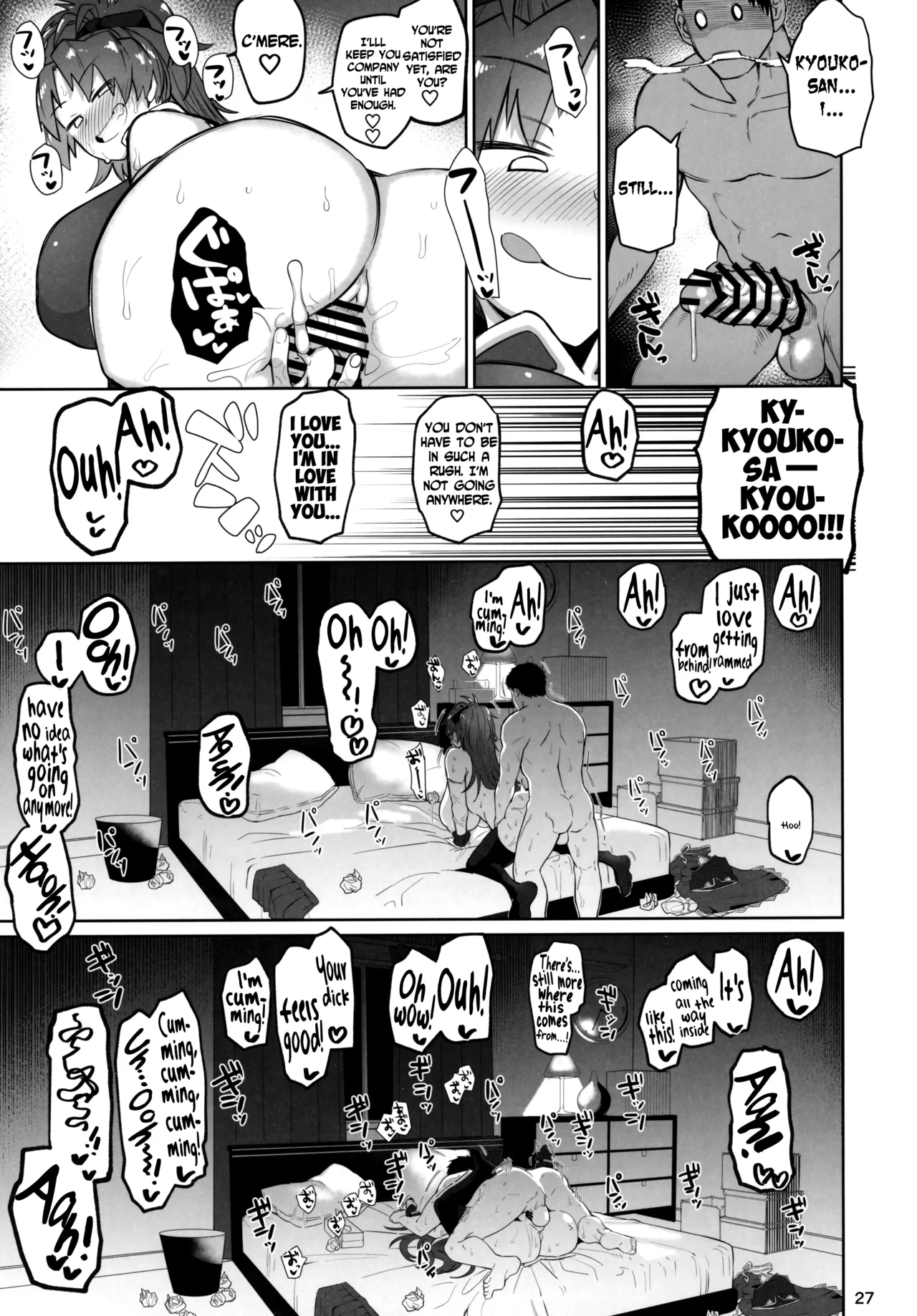 Otonari no Moto Sakura-san Soushuuhen Chapter 1 - page 59