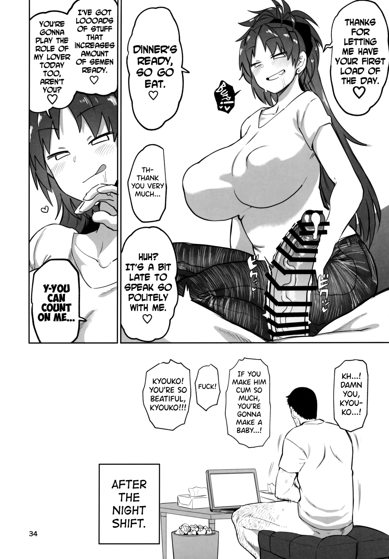 Otonari no Moto Sakura-san Soushuuhen Chapter 1 - page 66