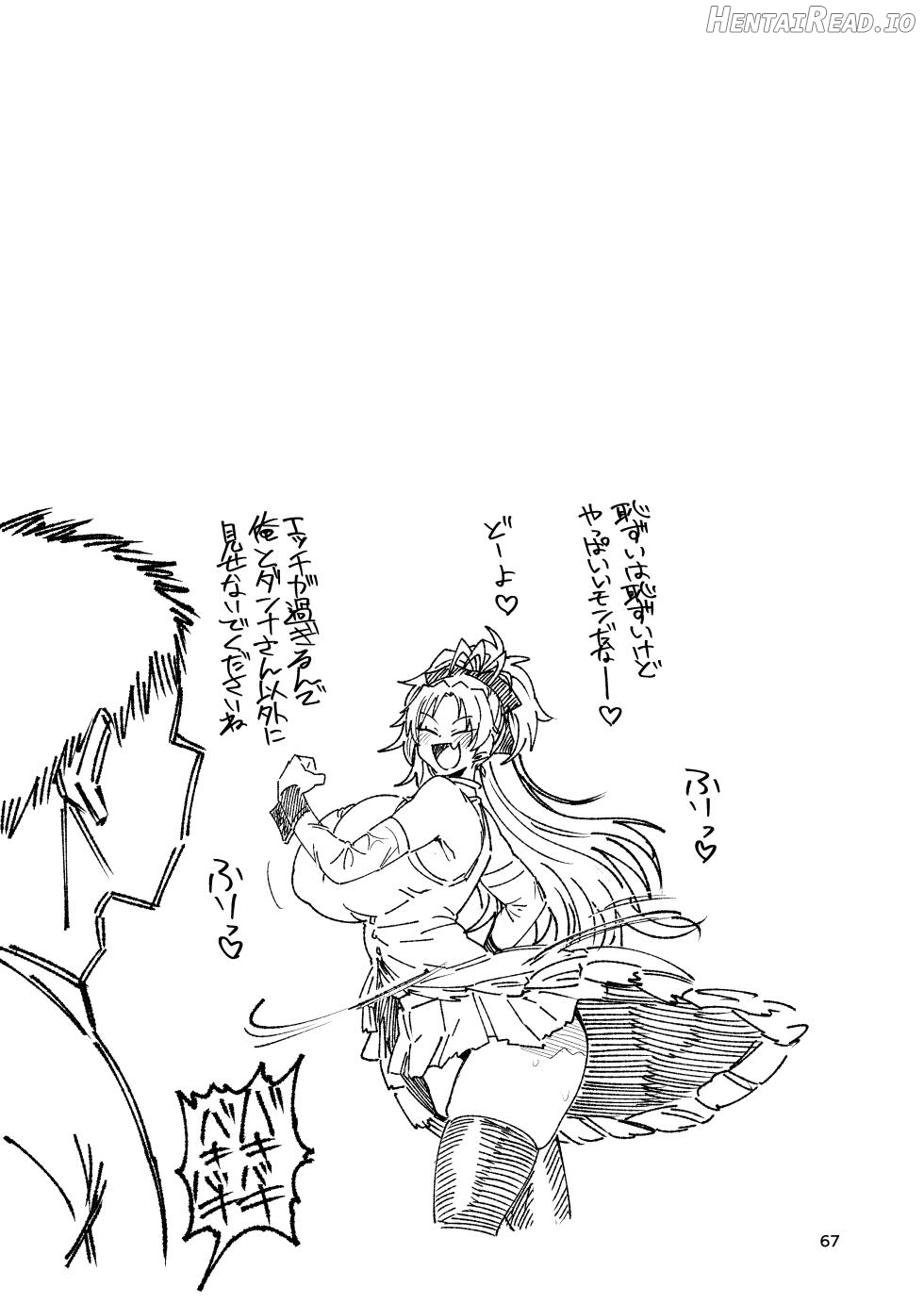 Otonari no Moto Sakura-san Soushuuhen Chapter 1 - page 67